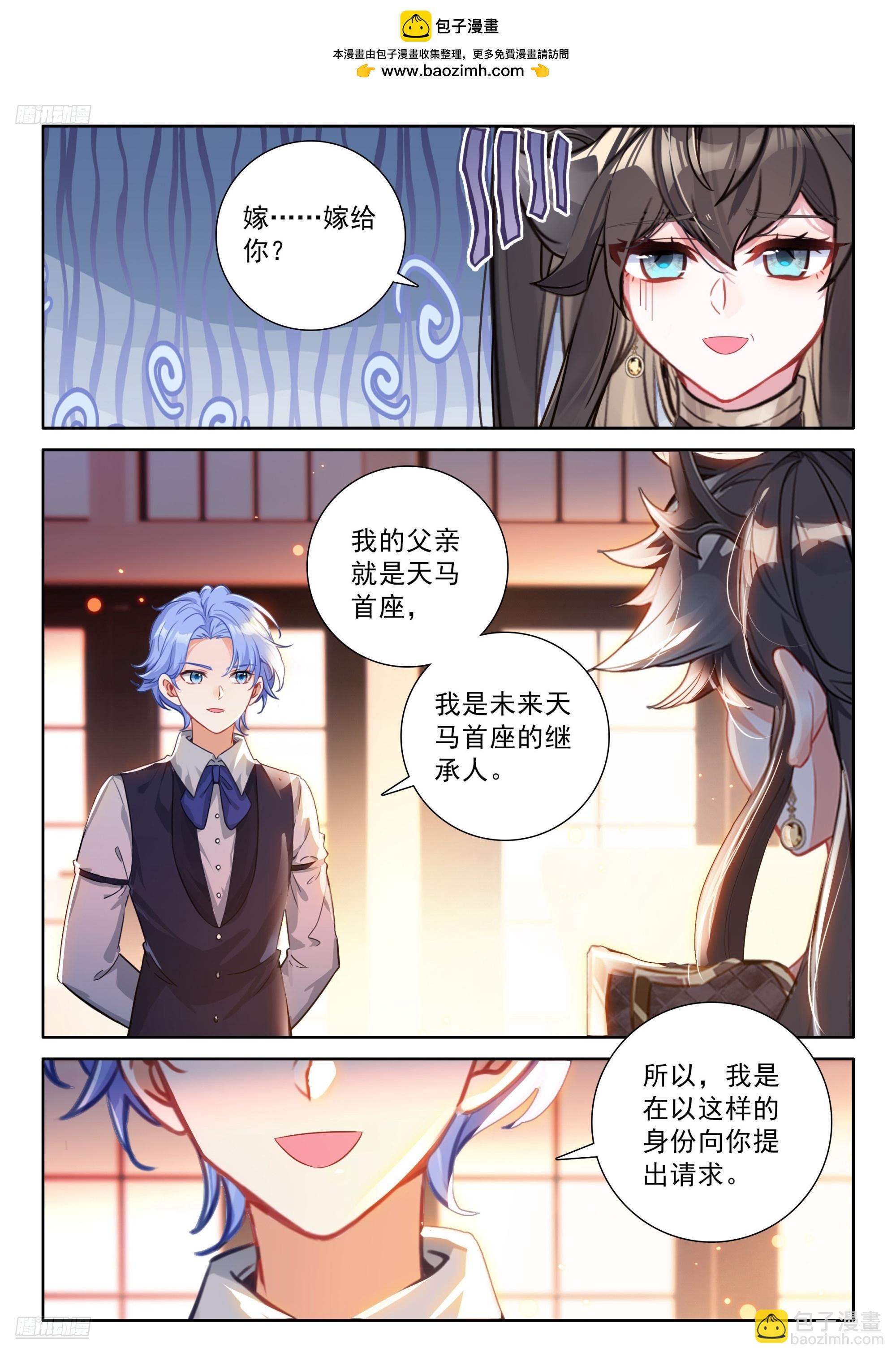 对不起李兄1