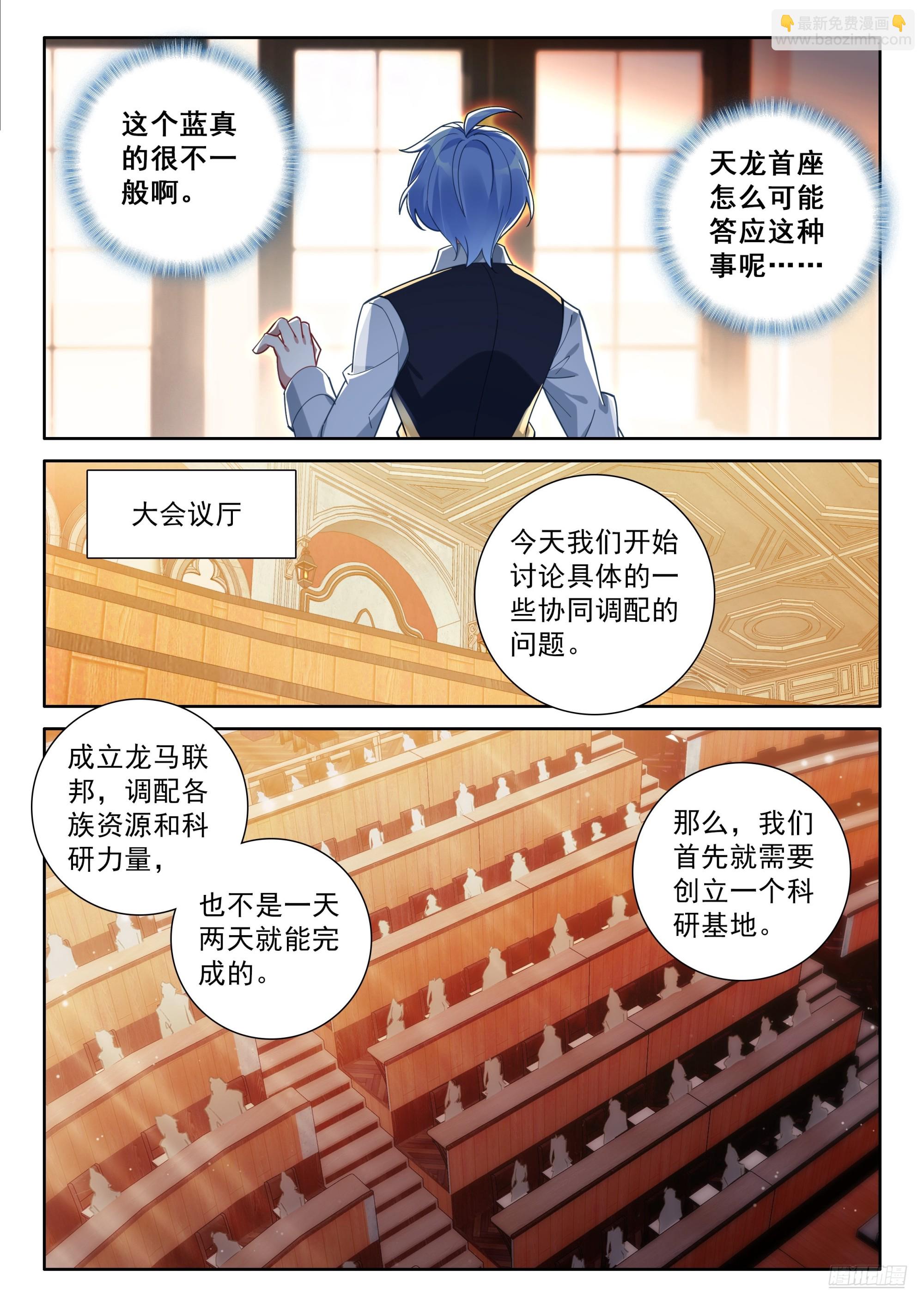 对不起李兄10