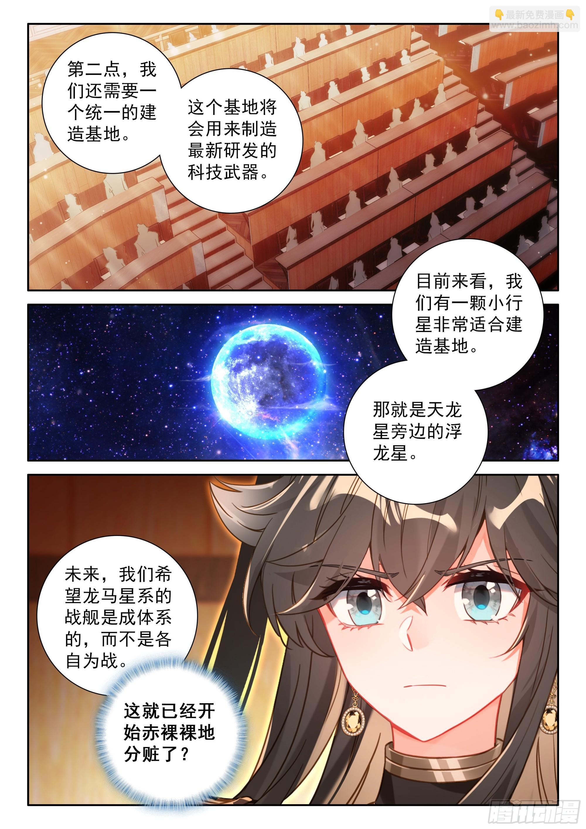 对不起李兄12