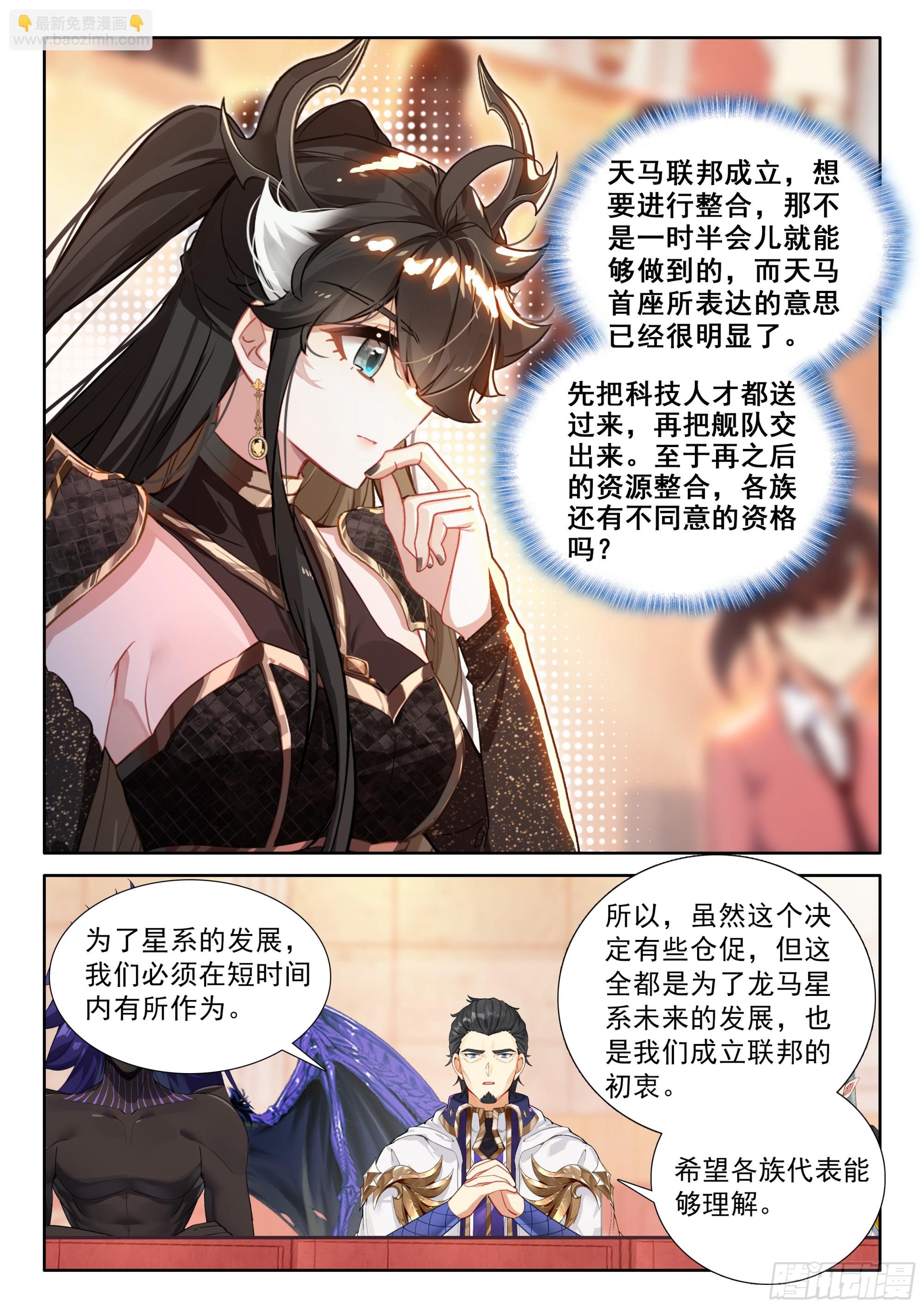 对不起李兄13