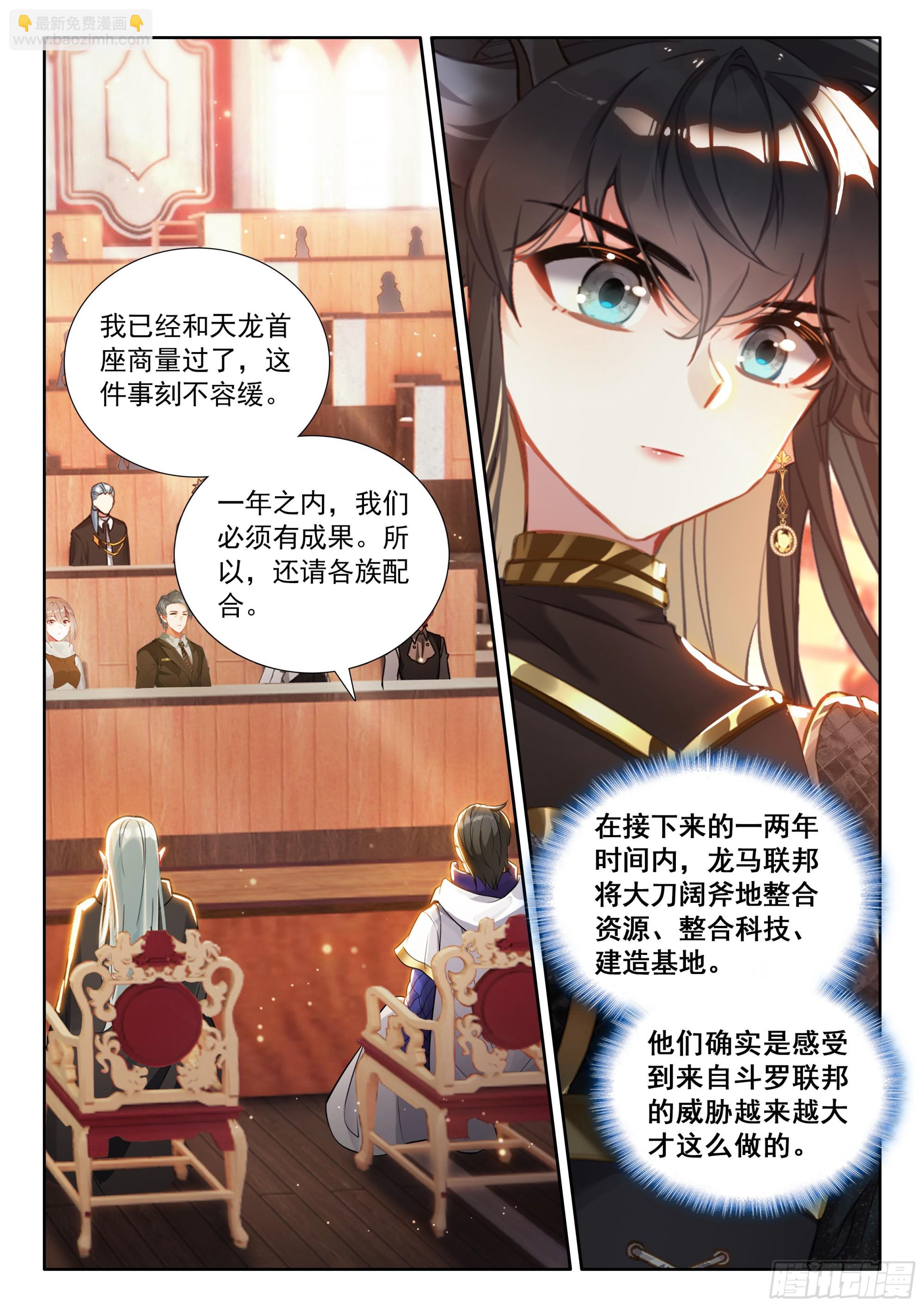 对不起李兄14