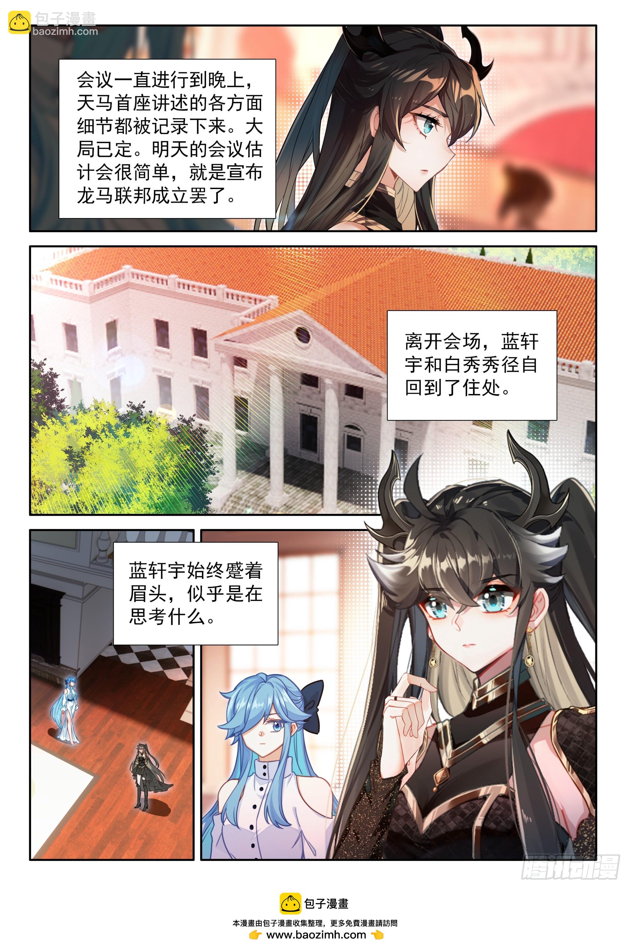对不起李兄16