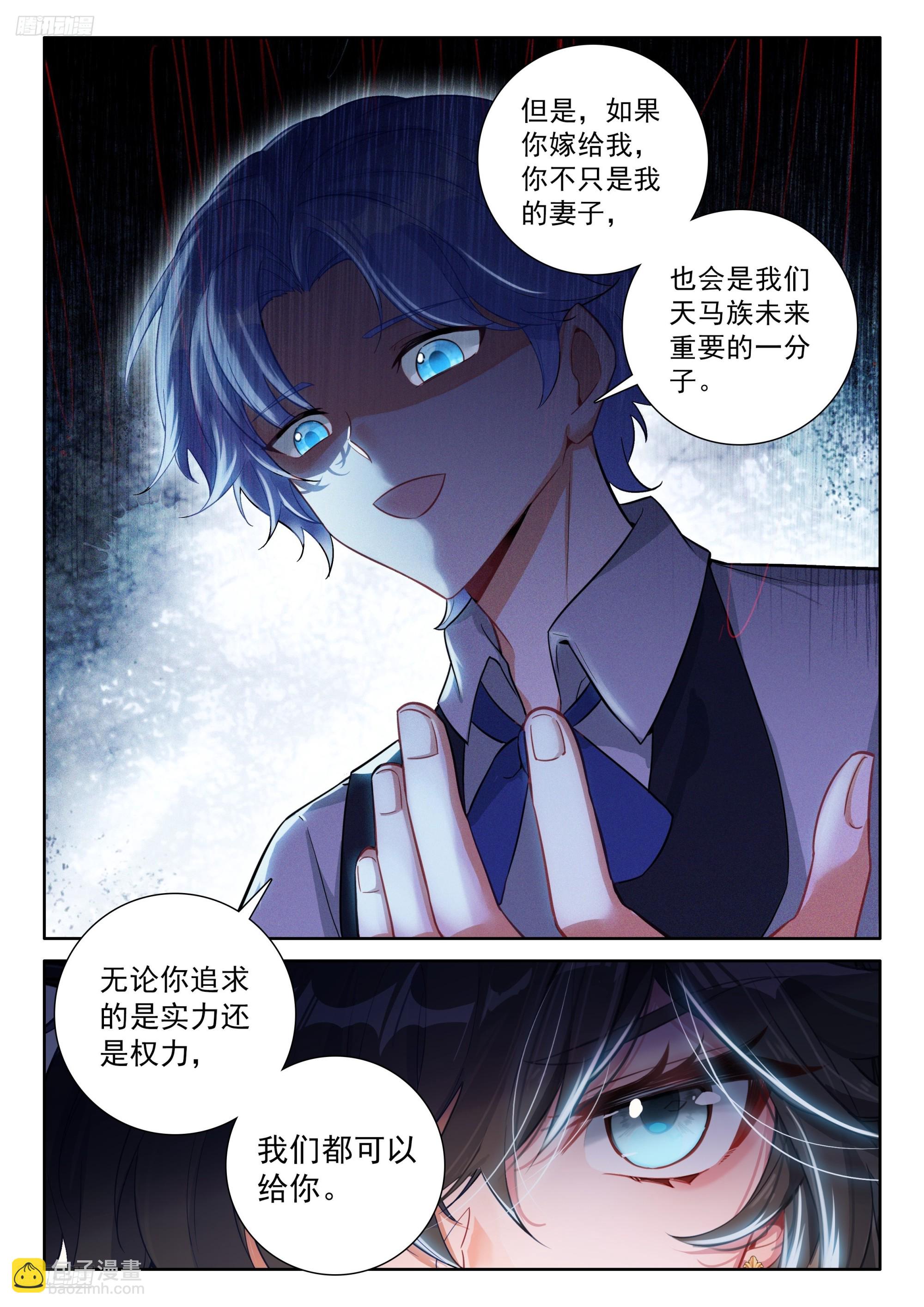 对不起李兄3