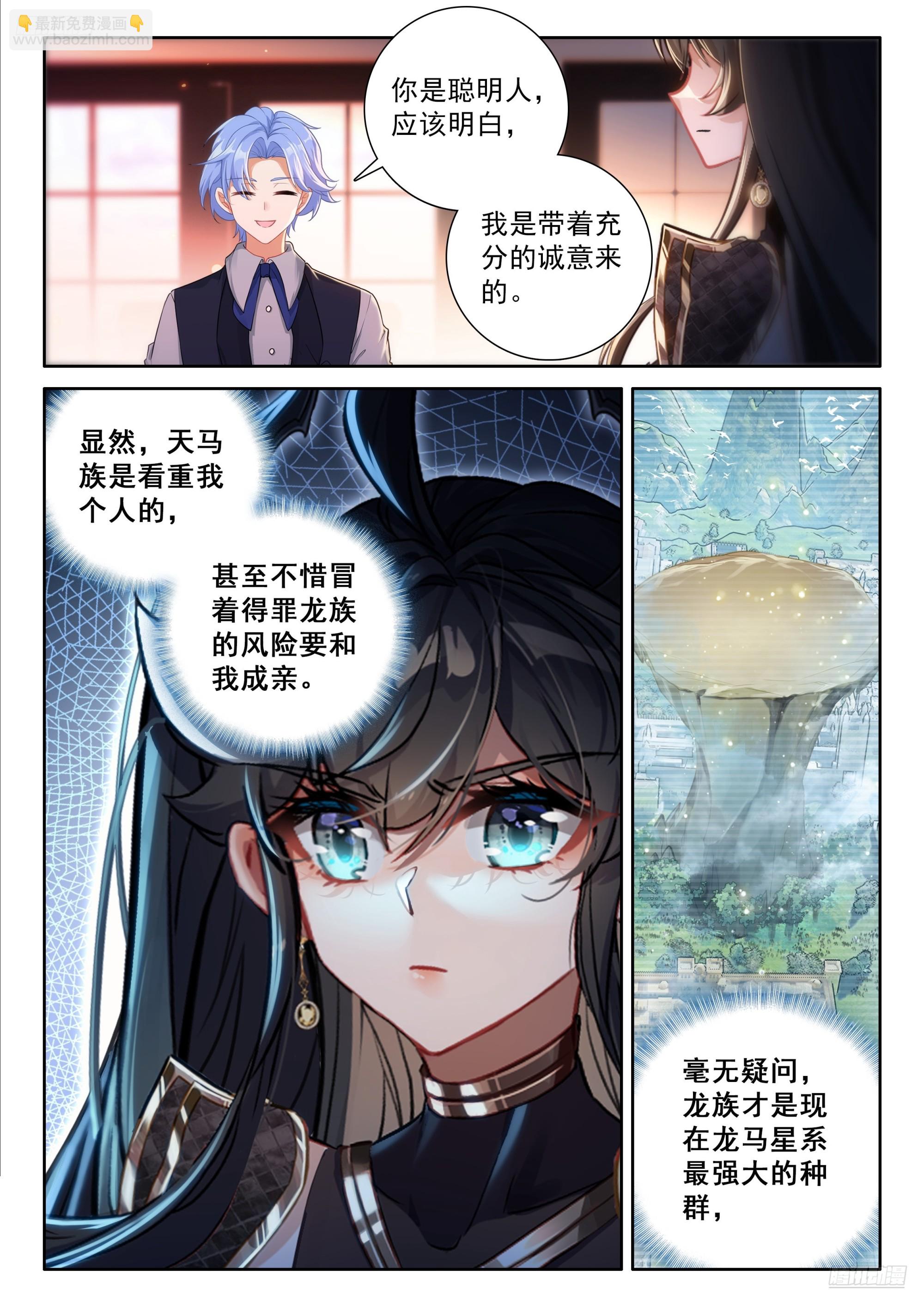 对不起李兄4