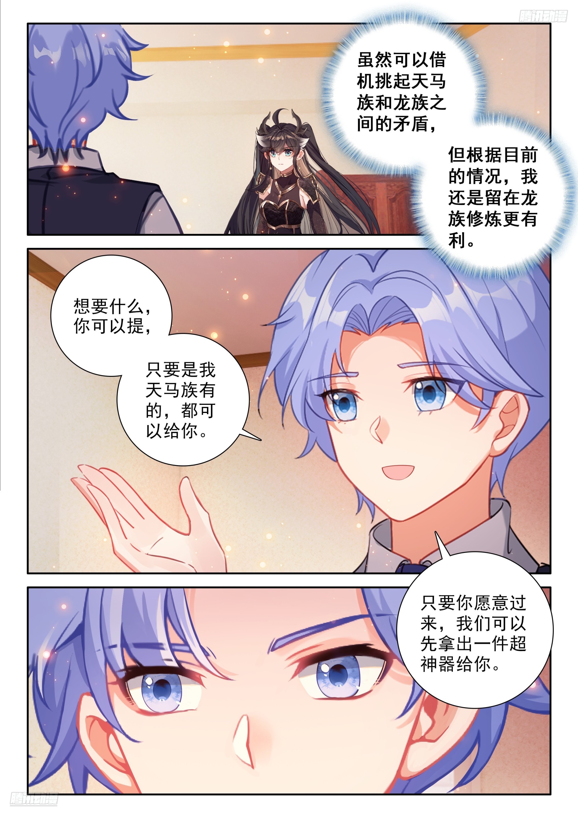 对不起李兄7