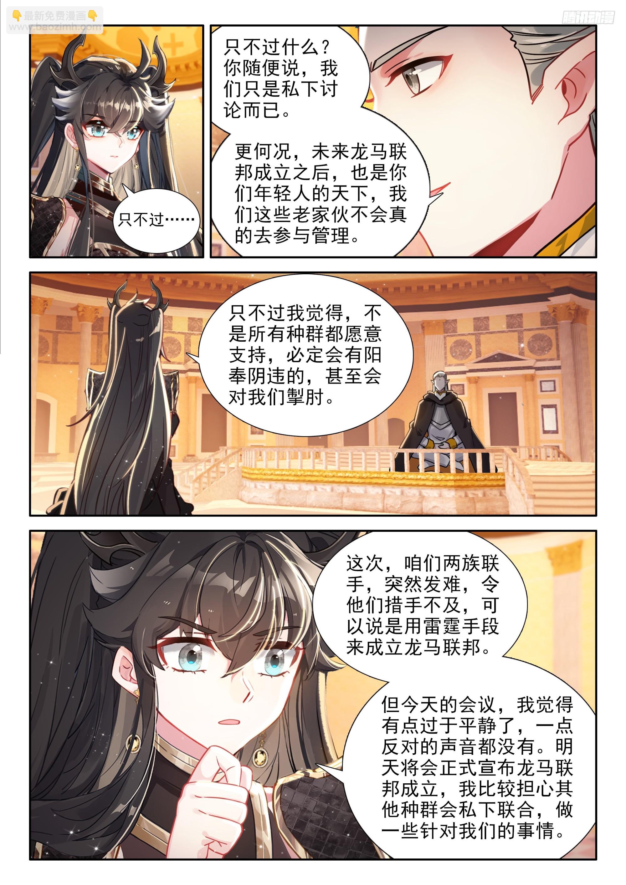 有点不对9