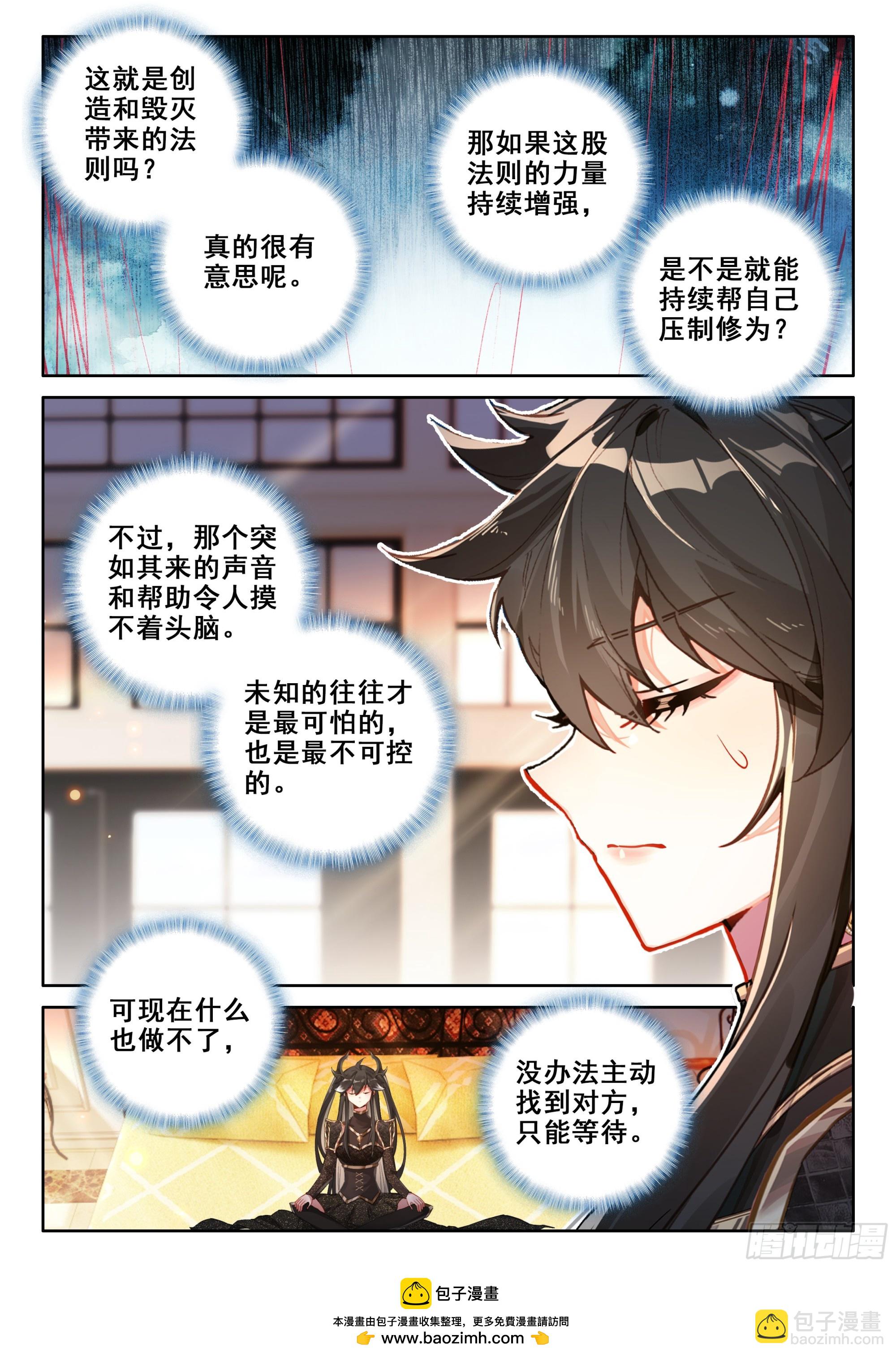 神秘声音再现16