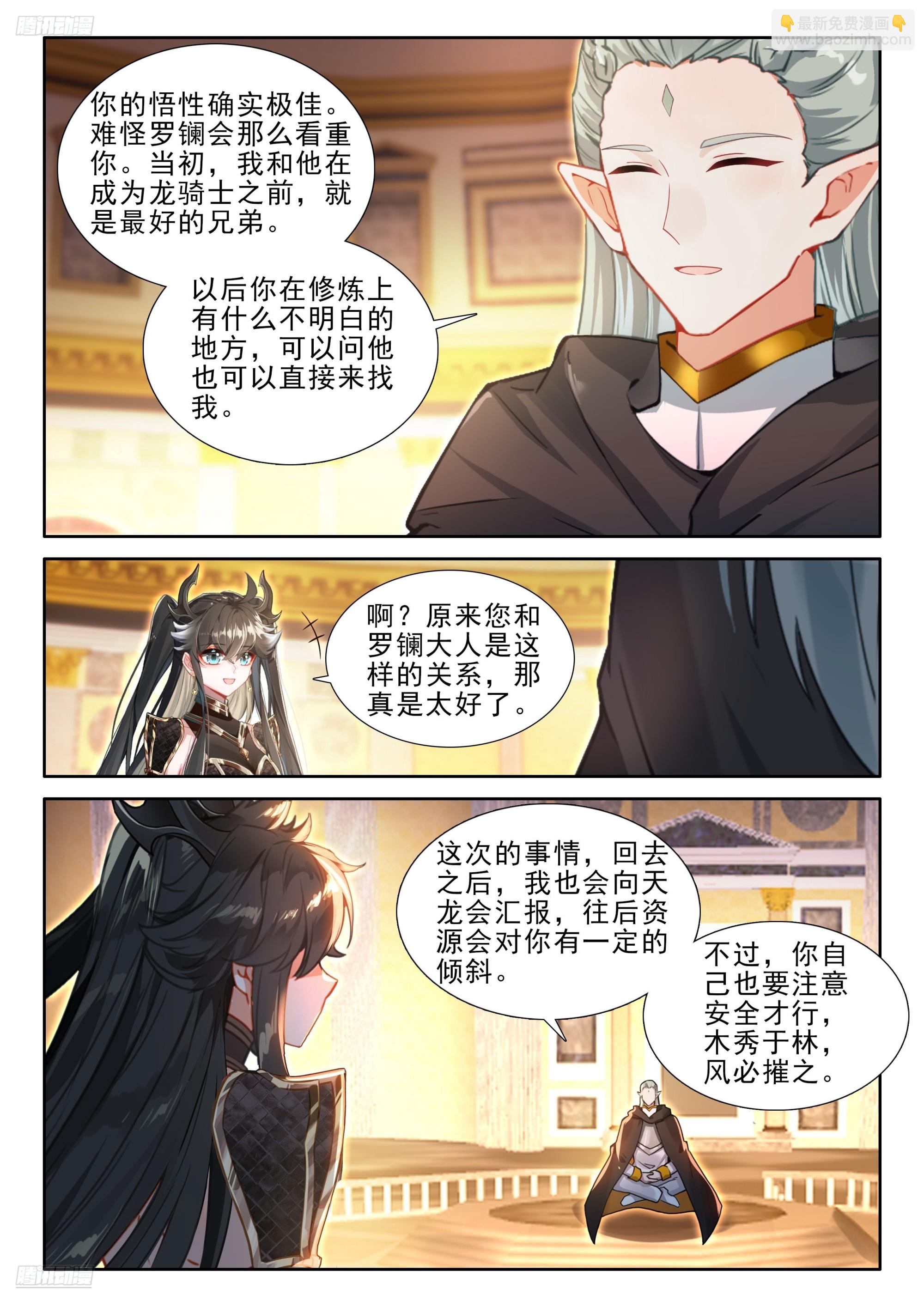 神秘声音再现5