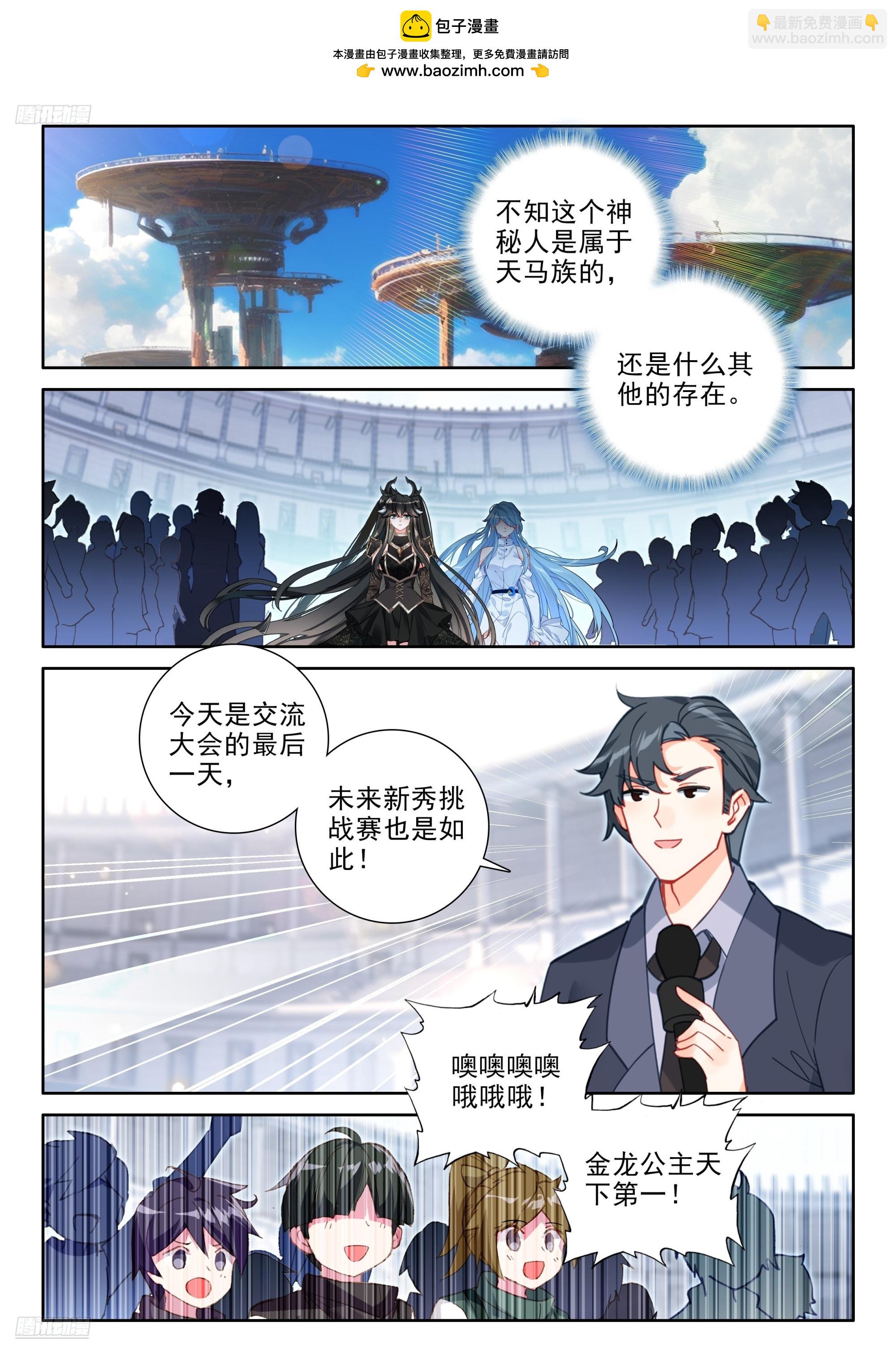 风格转变1