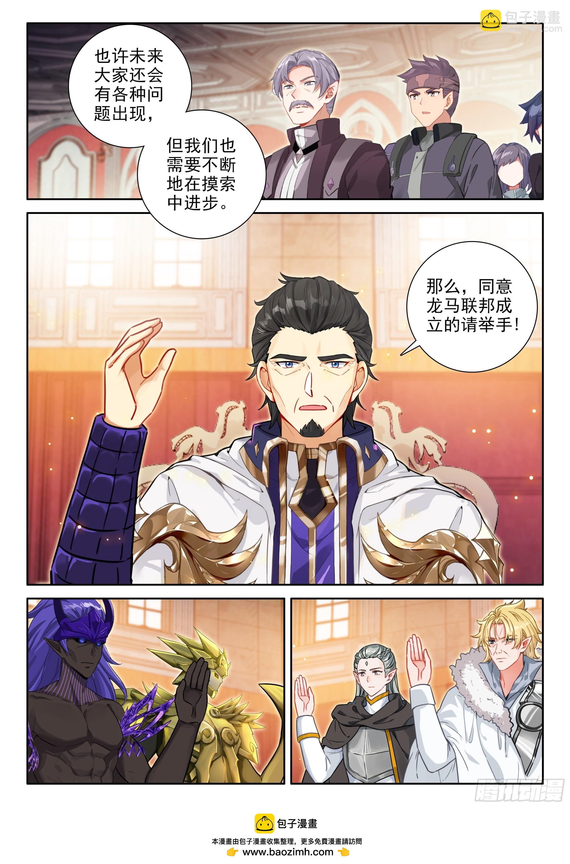风格转变16