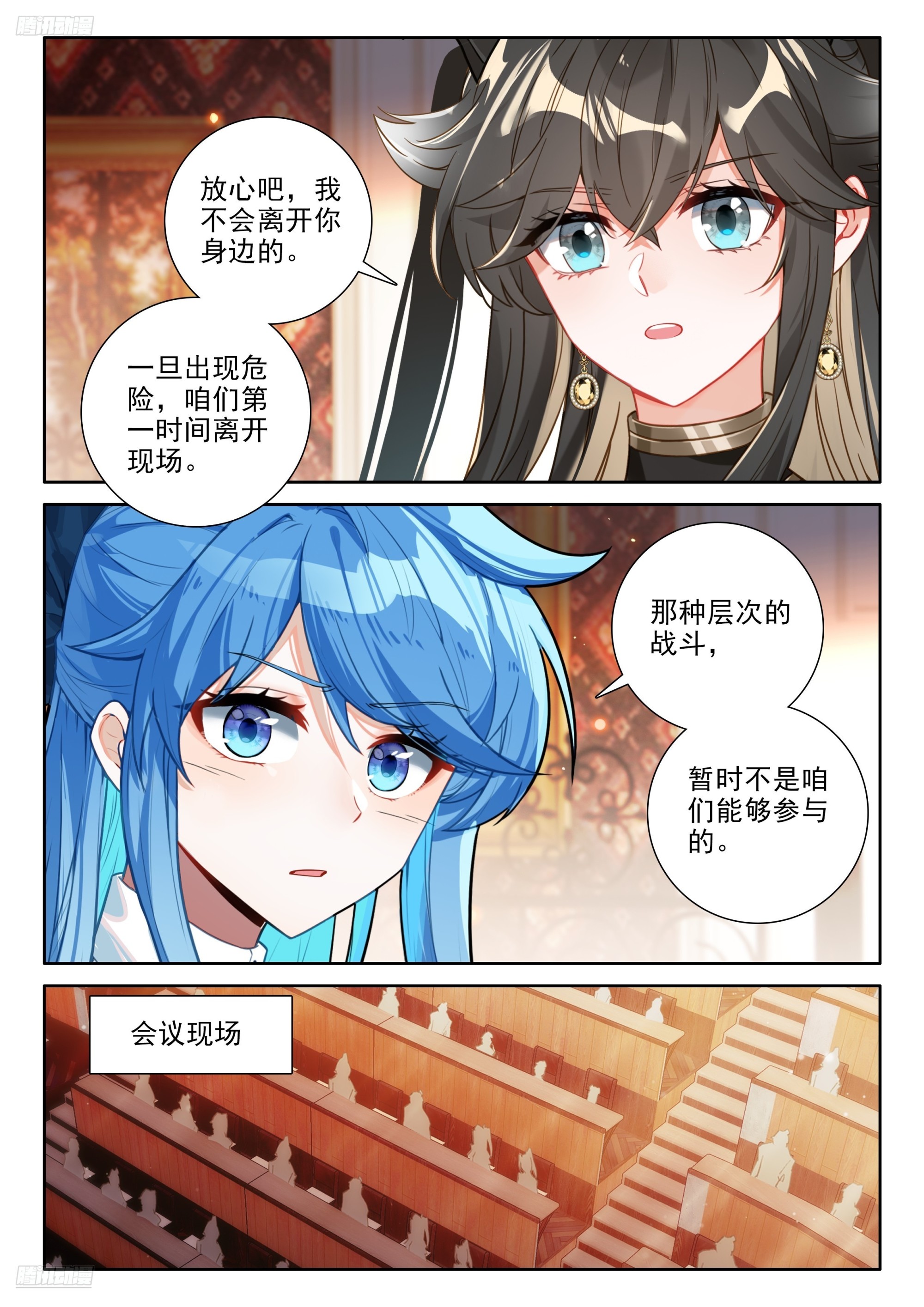 风格转变5