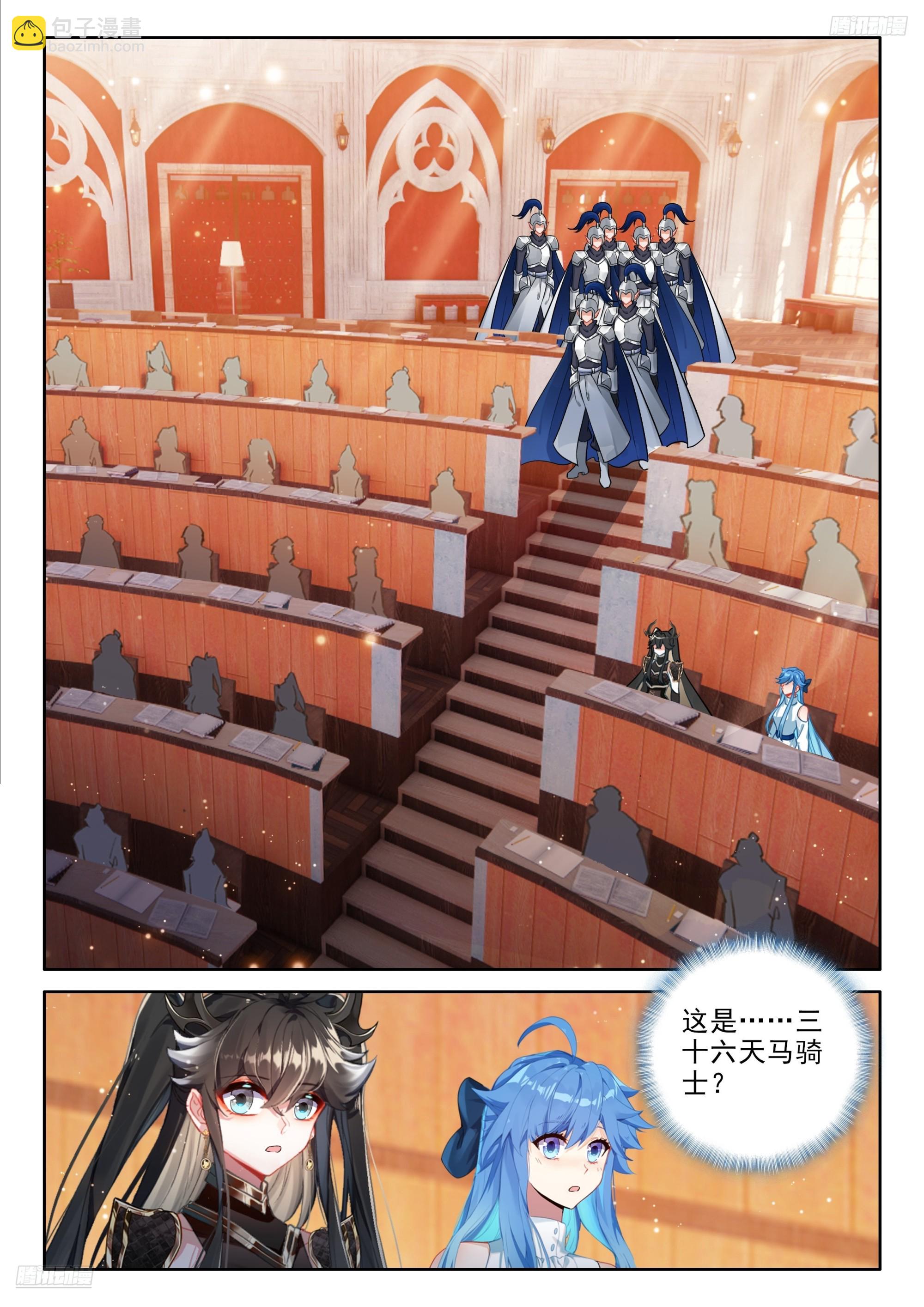风格转变7