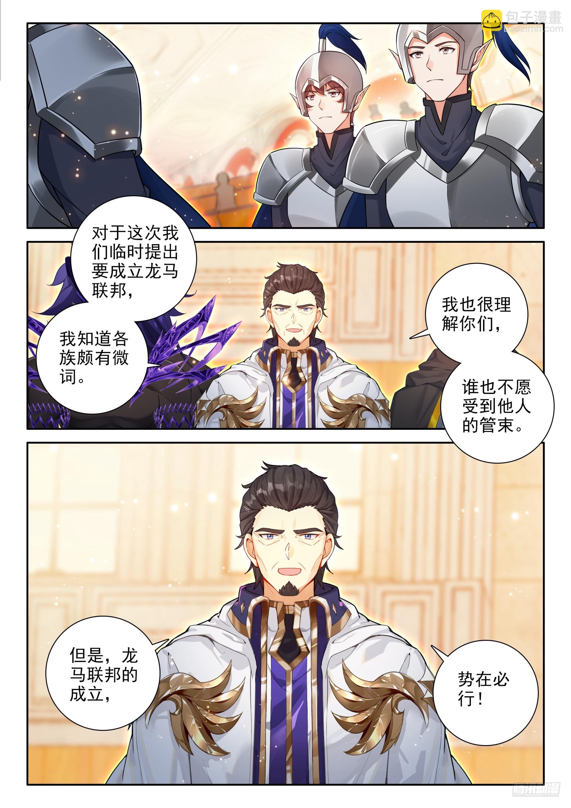 风格转变8