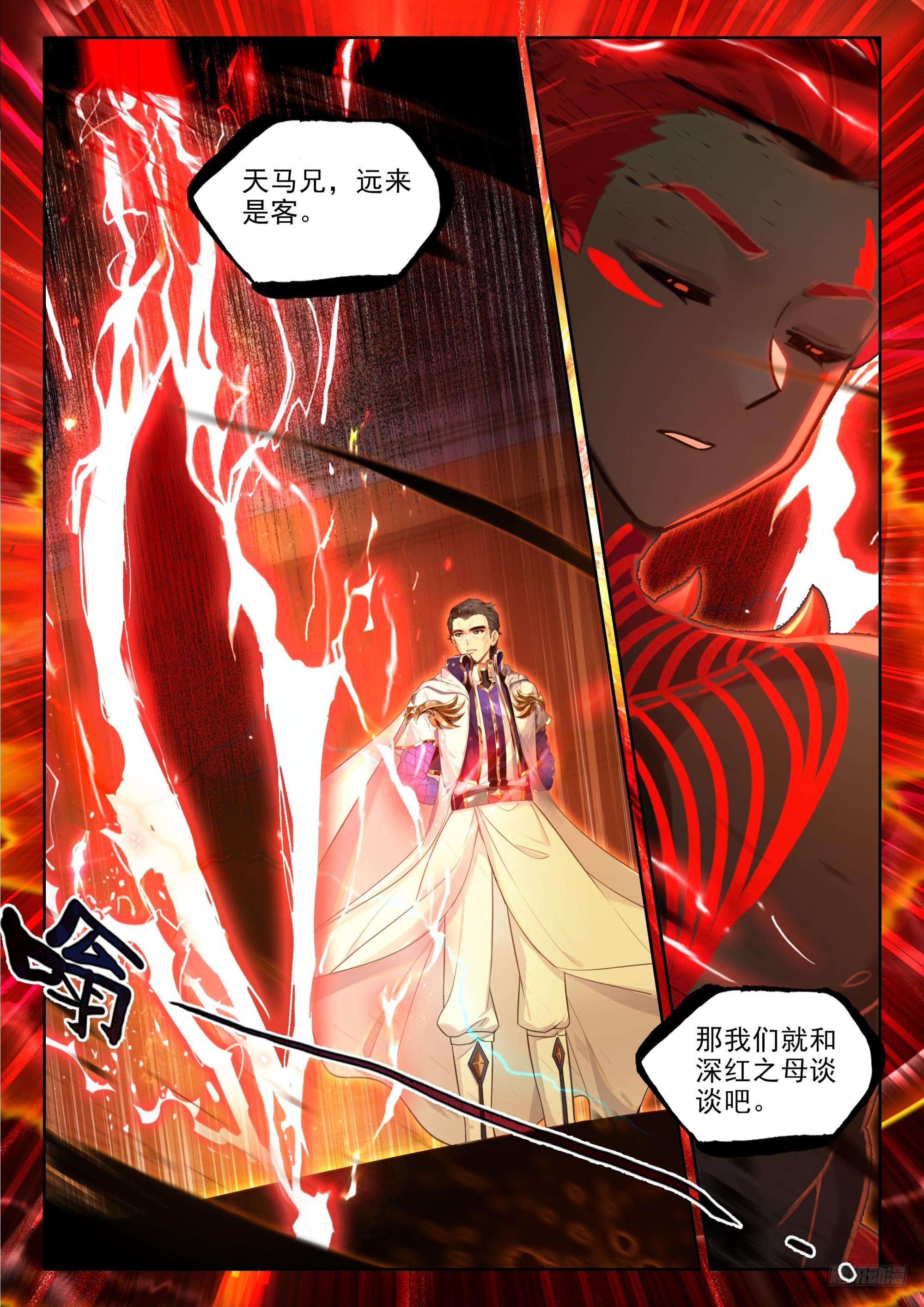 深红之母10
