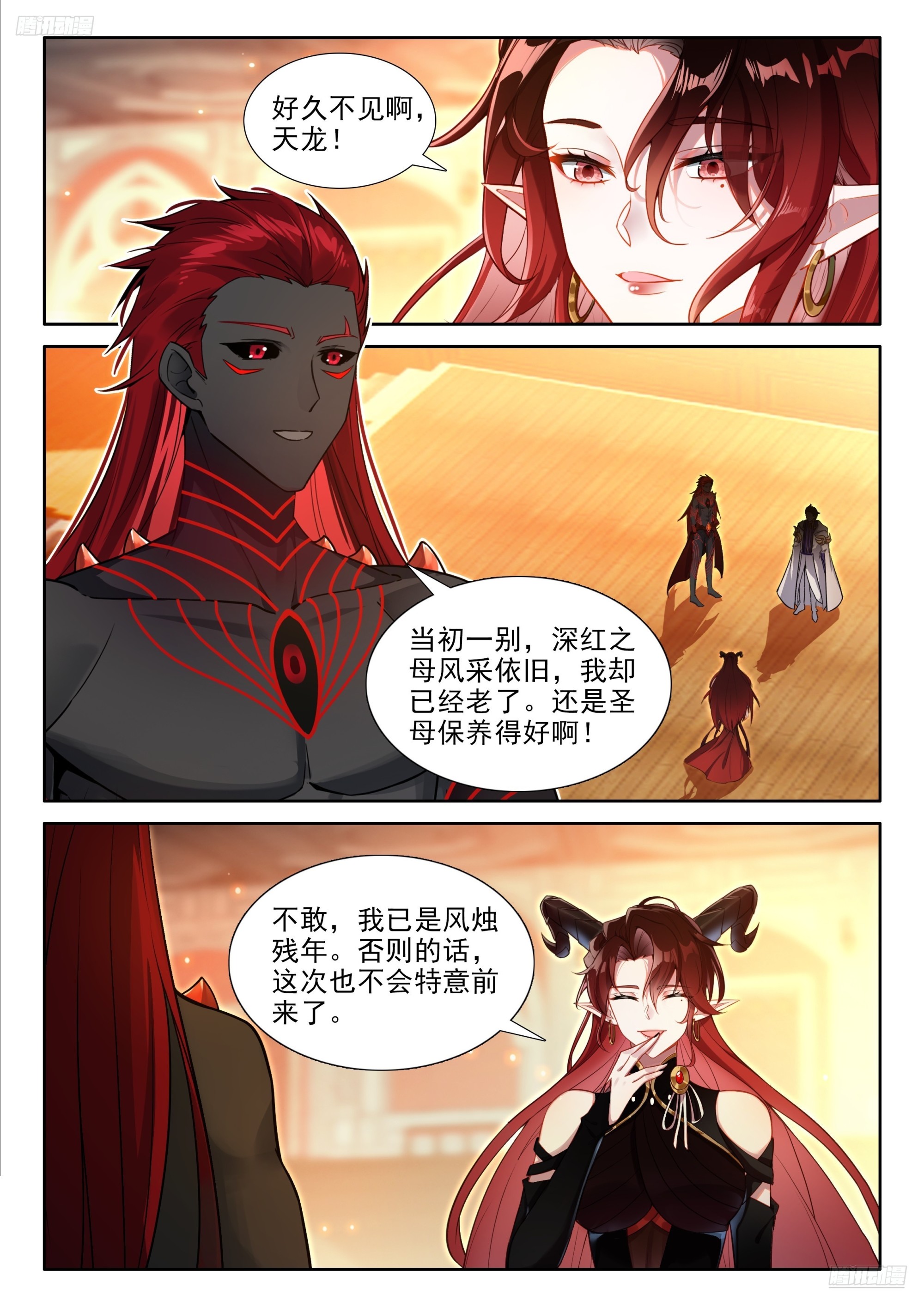 深红之母11