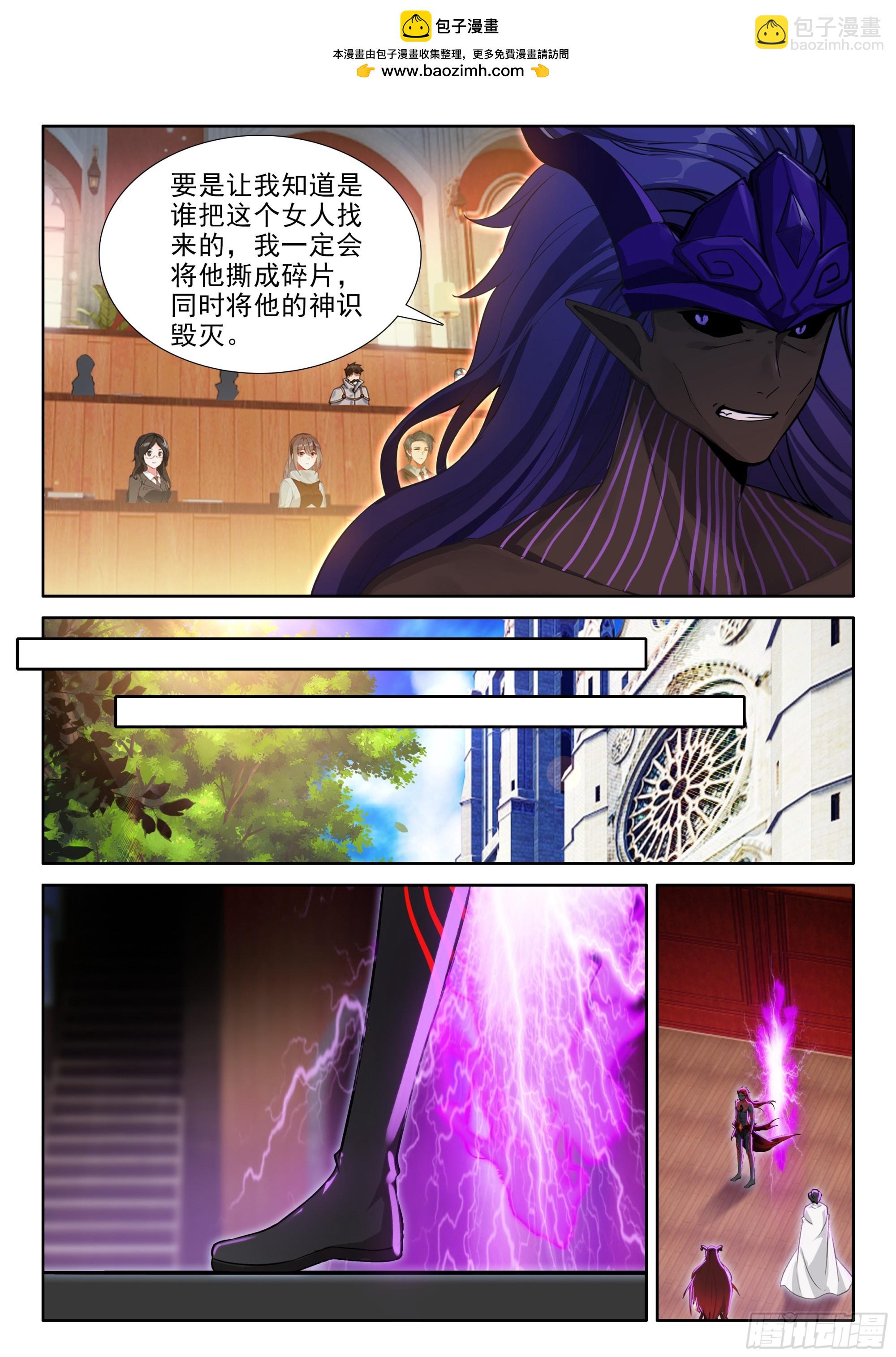 深红之母13
