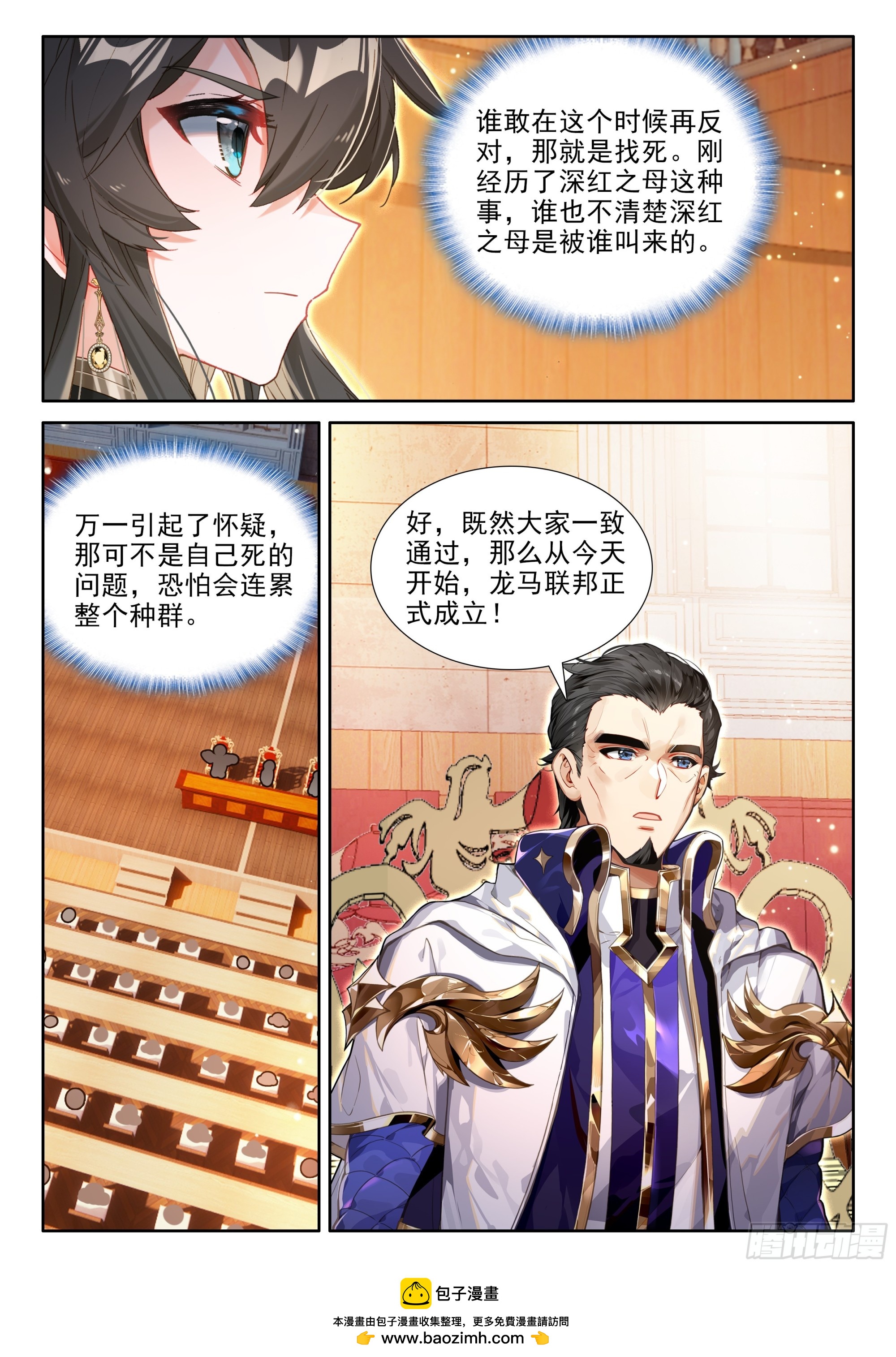 深红之母15