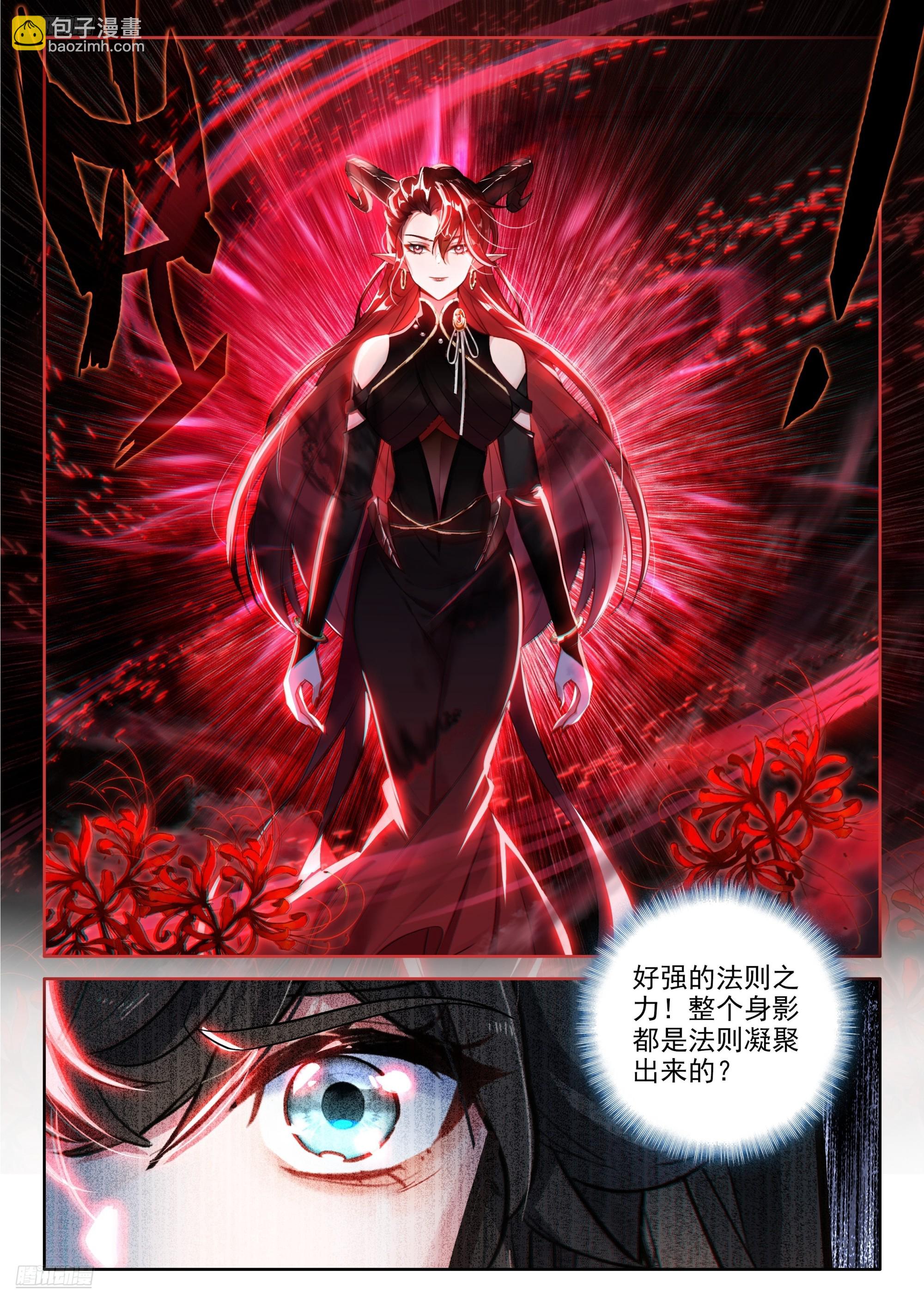 深红之母2