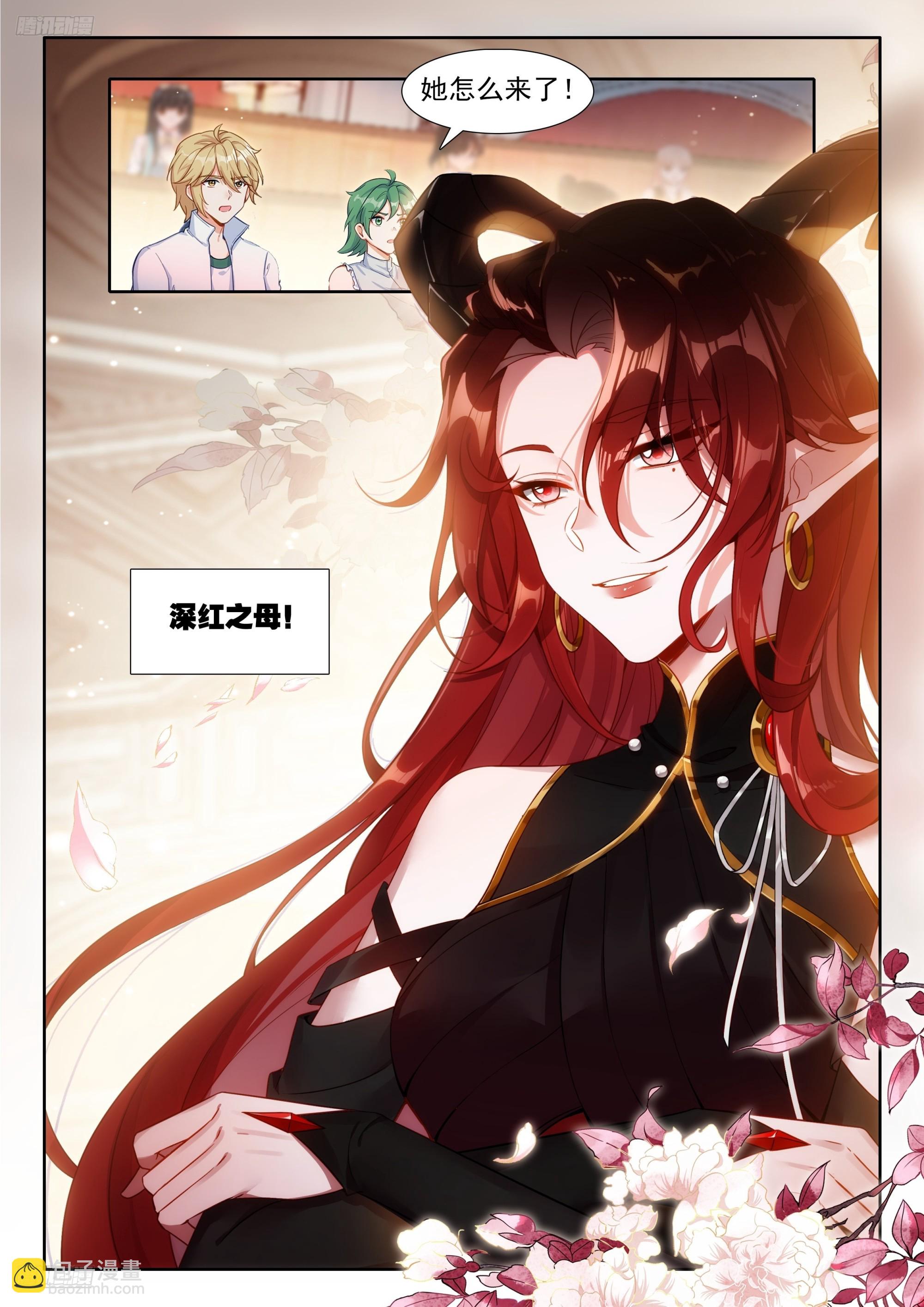 深红之母3