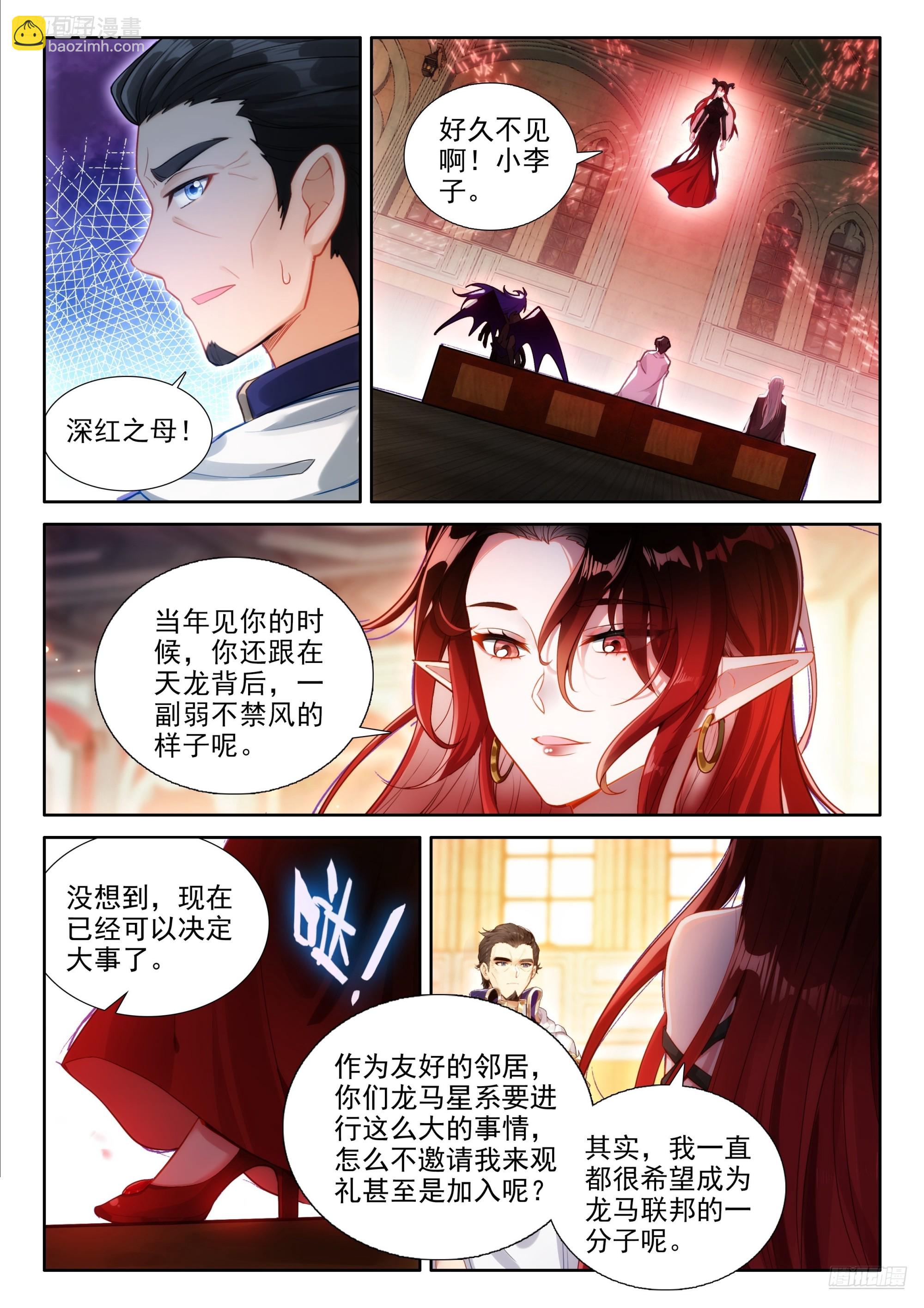 深红之母4