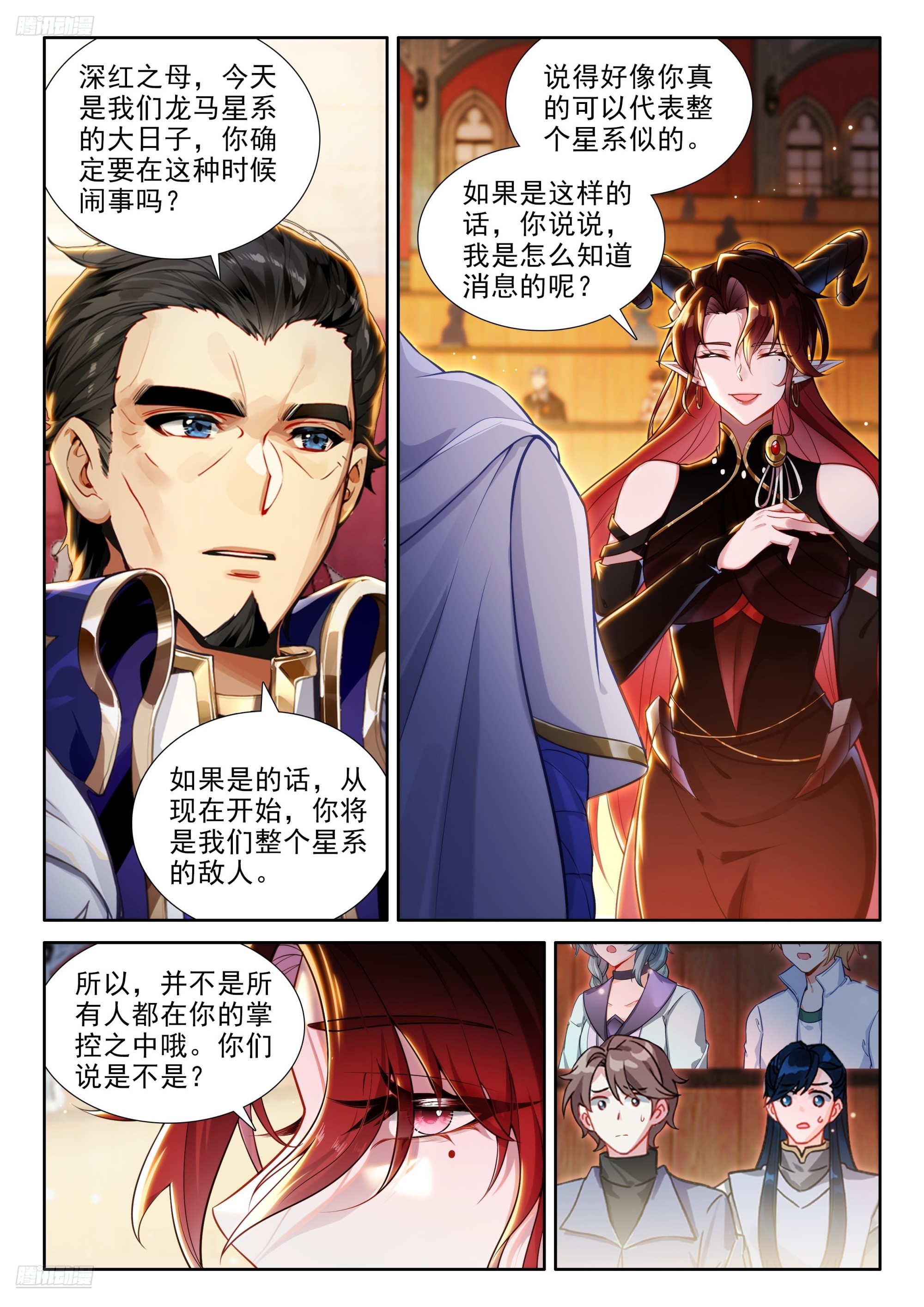 深红之母5
