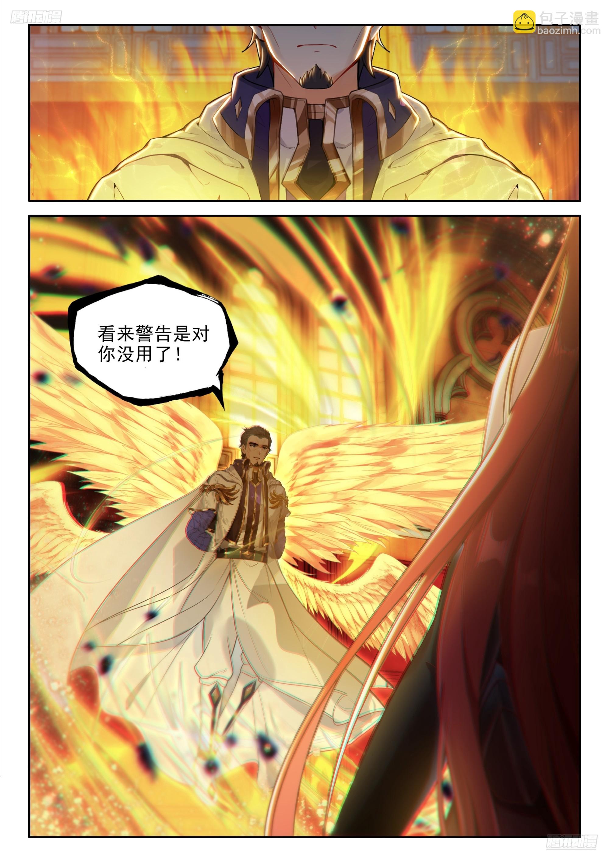 深红之母6