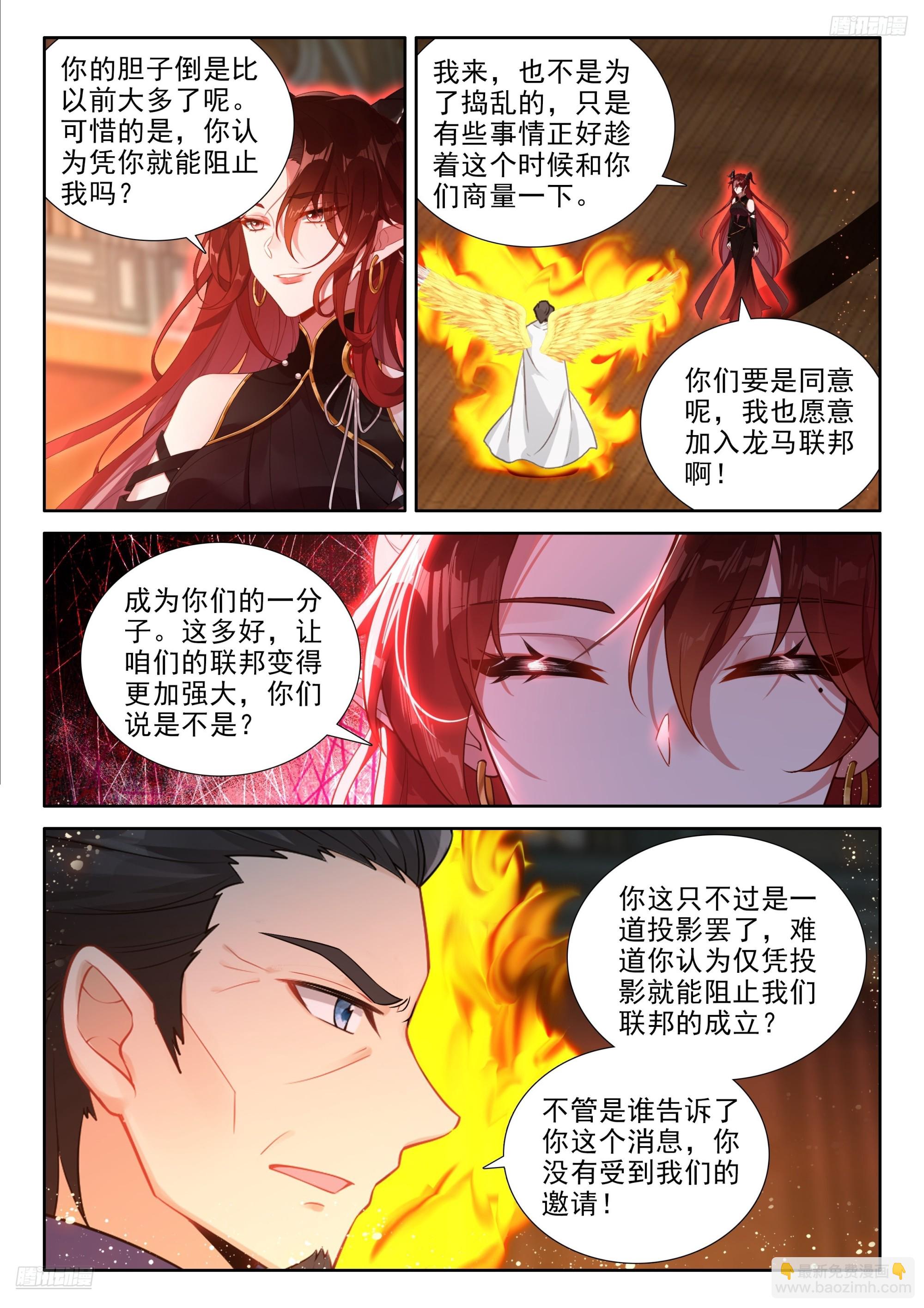 深红之母7