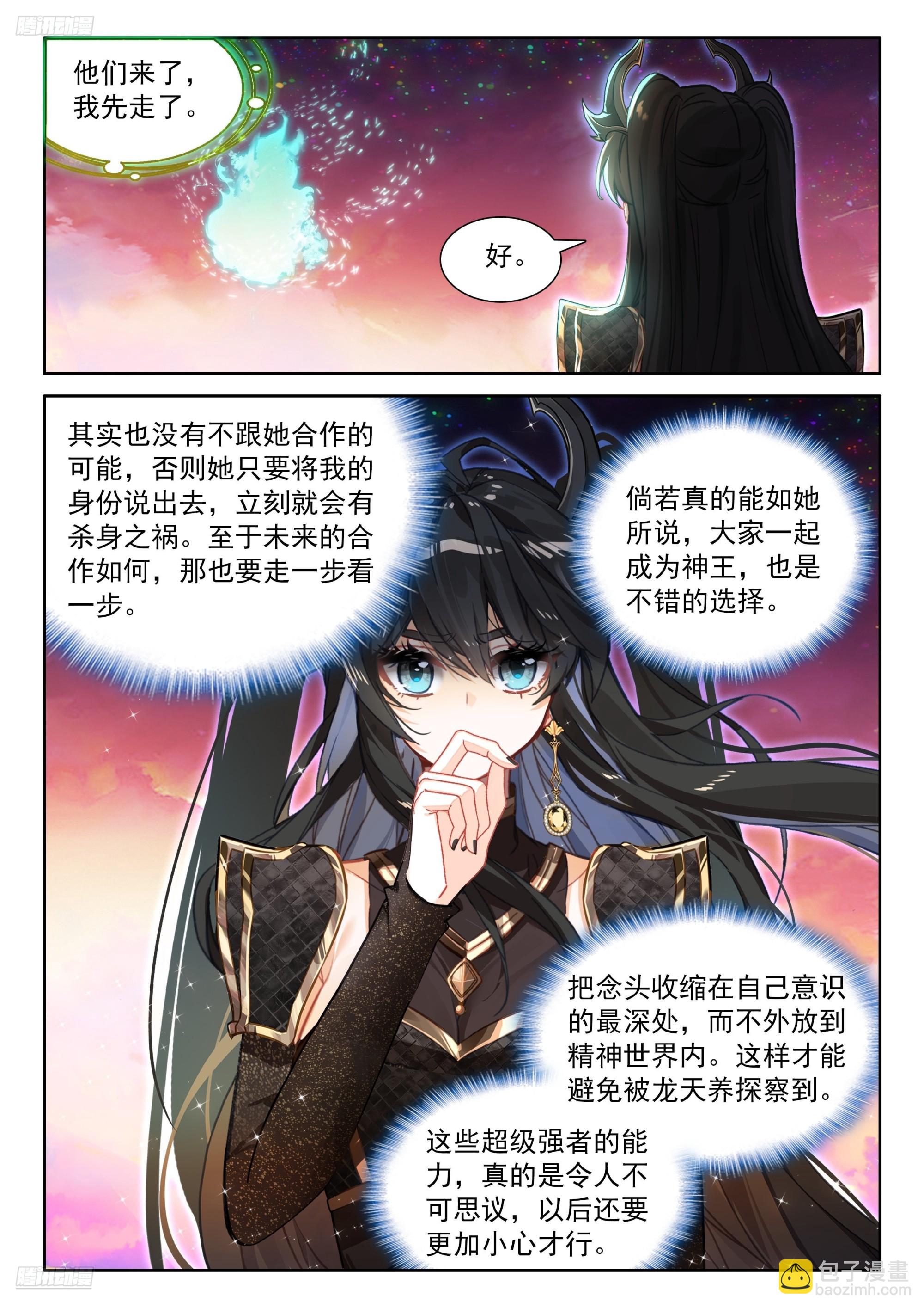 升维合作5