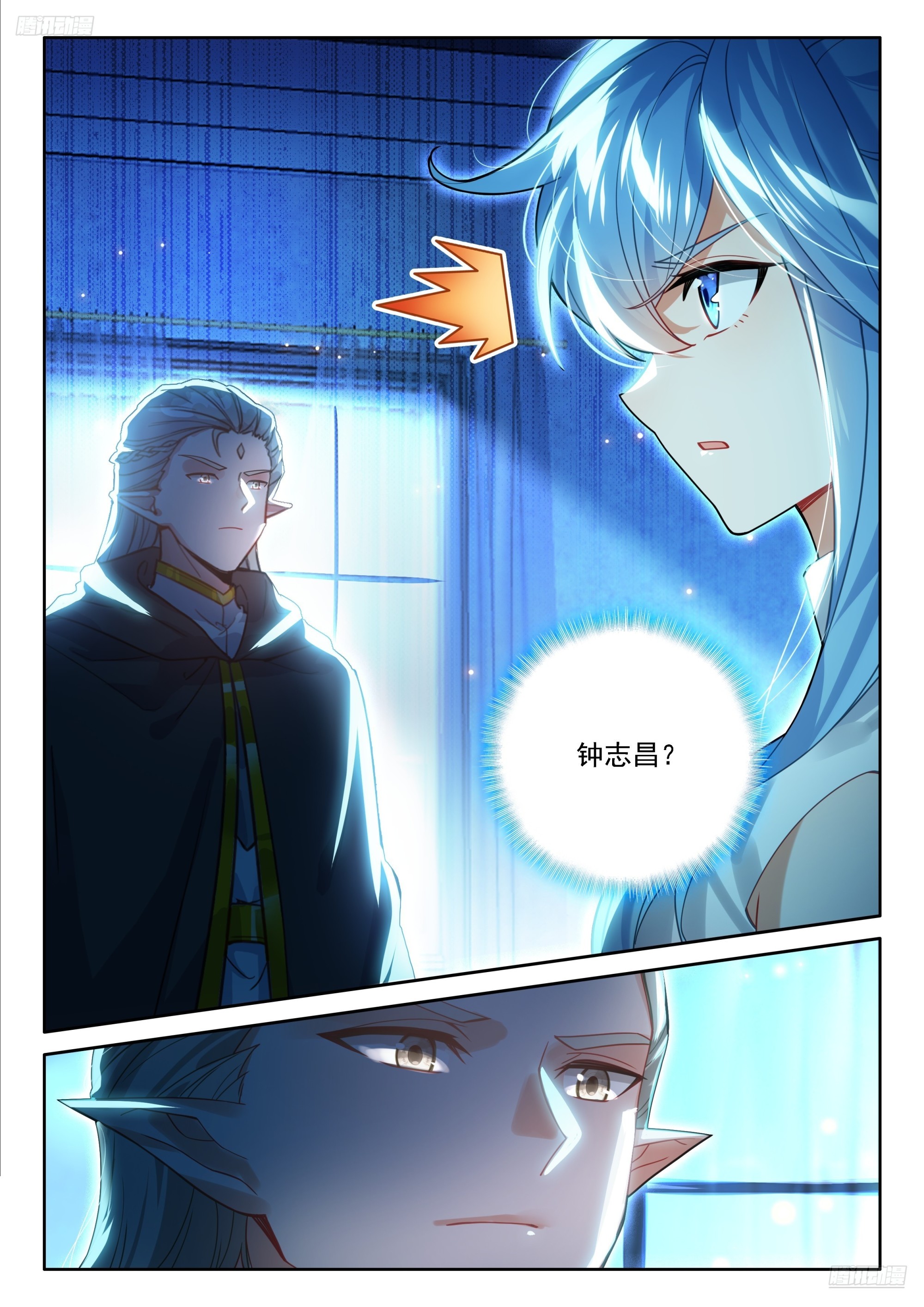 雷劫降临4