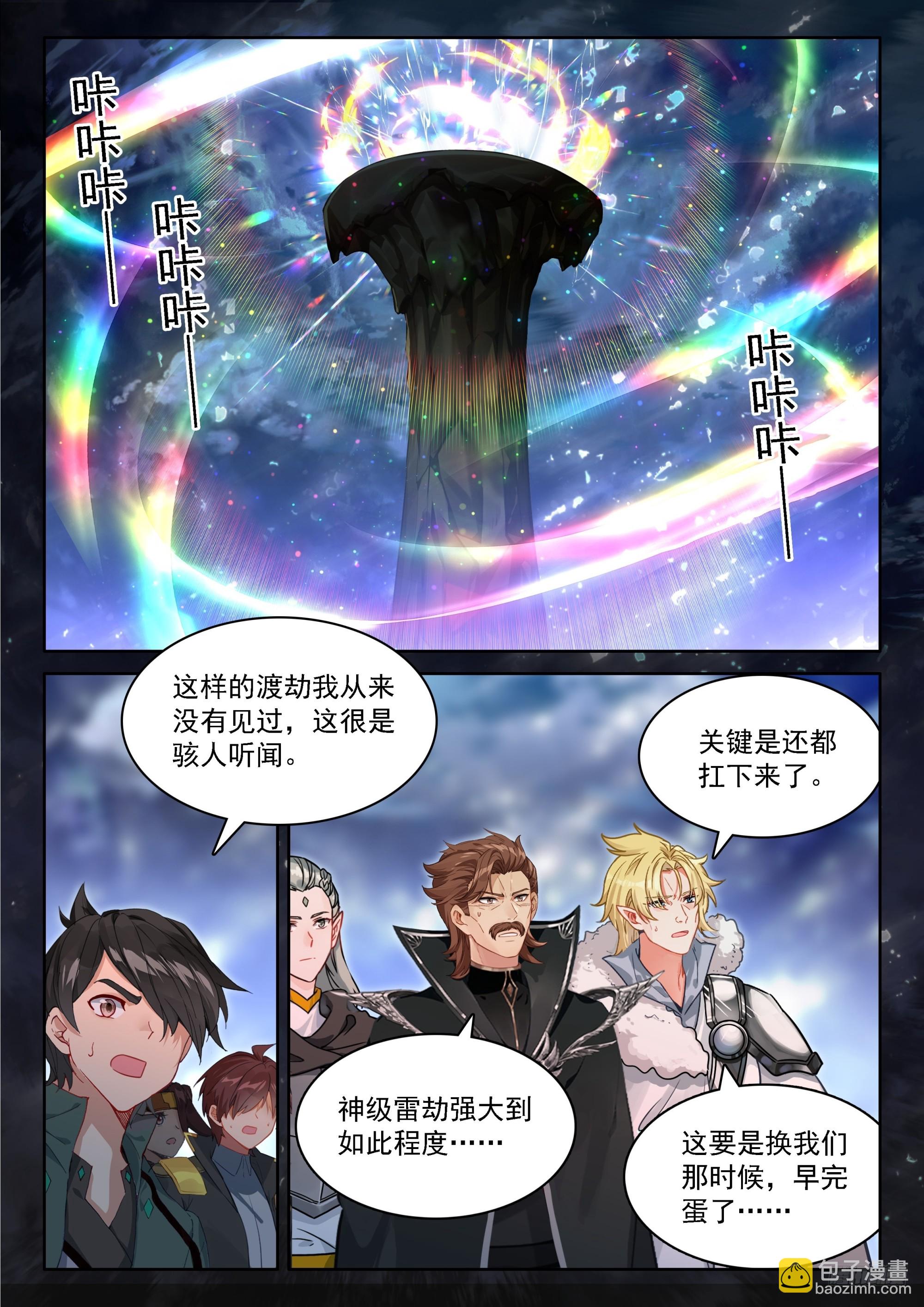 分裂与合体10