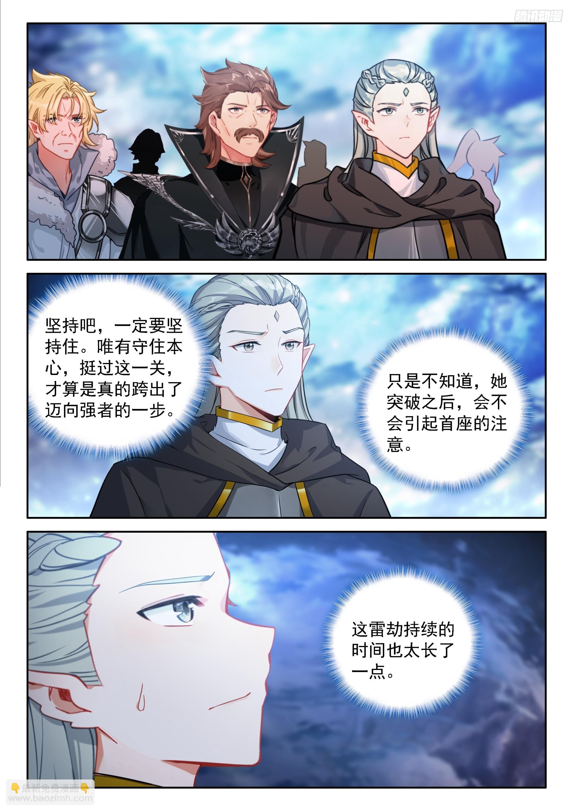 分裂与合体7