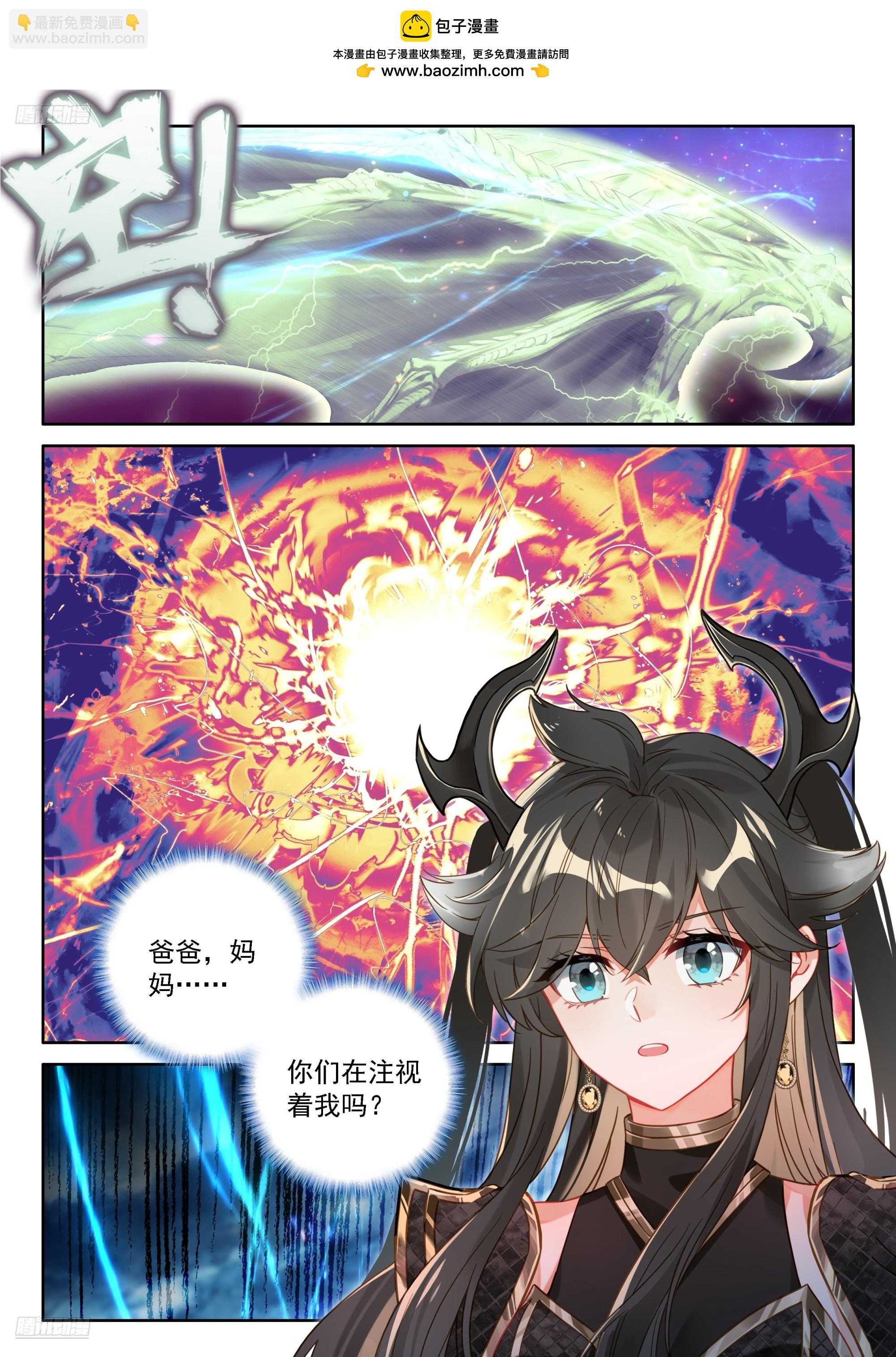 九彩降临1