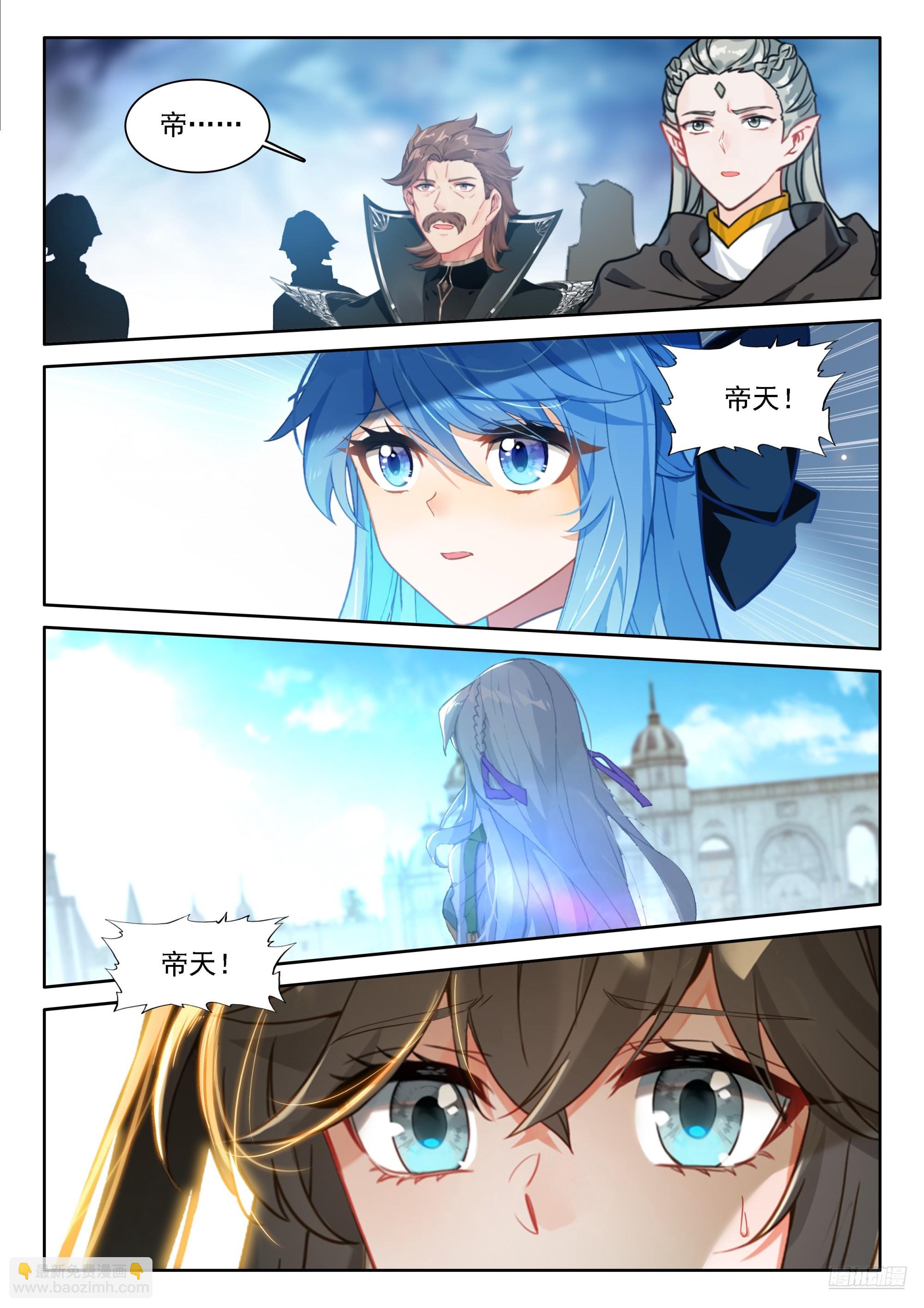 九彩降临8