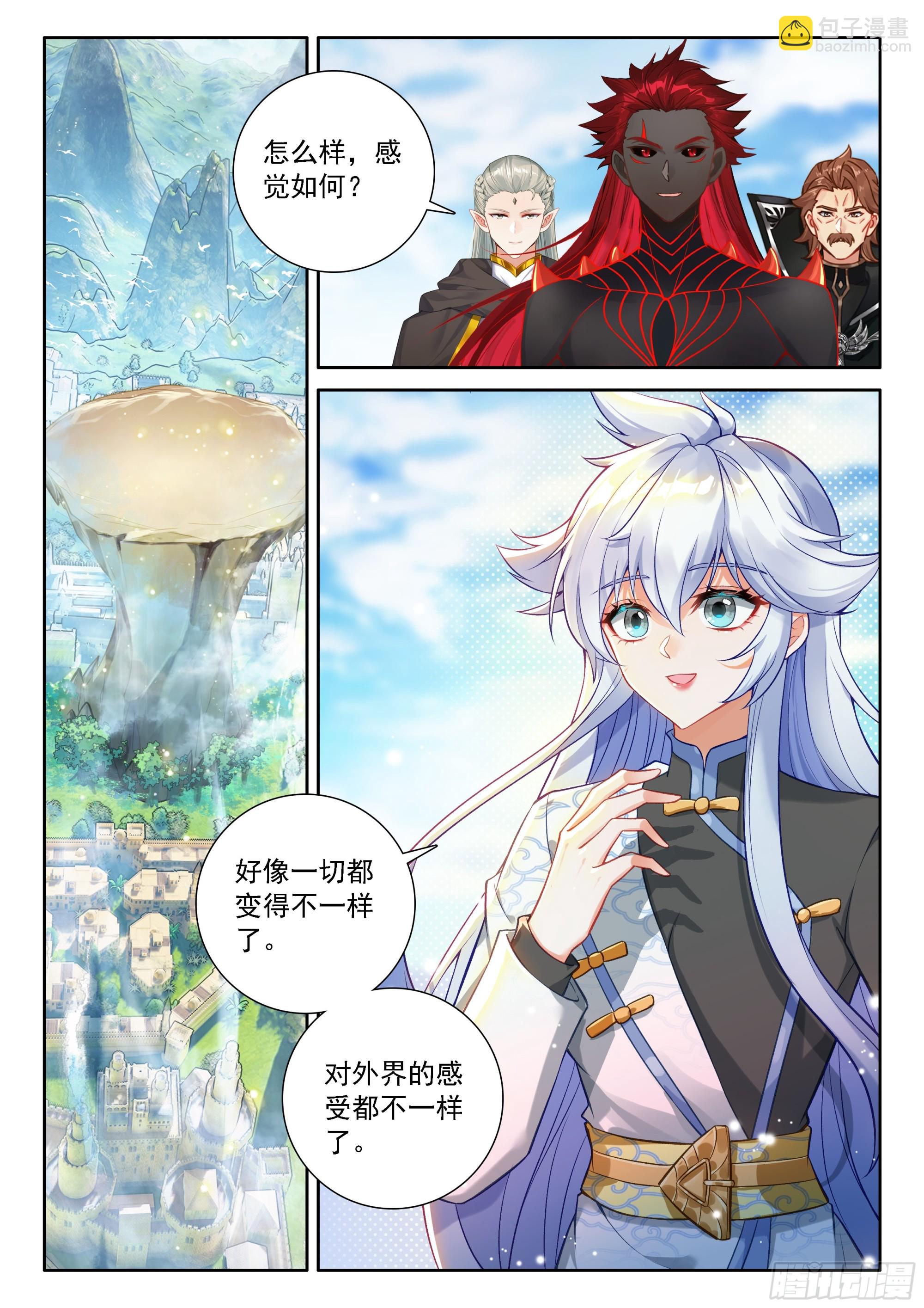 我不要变成女人啊！13