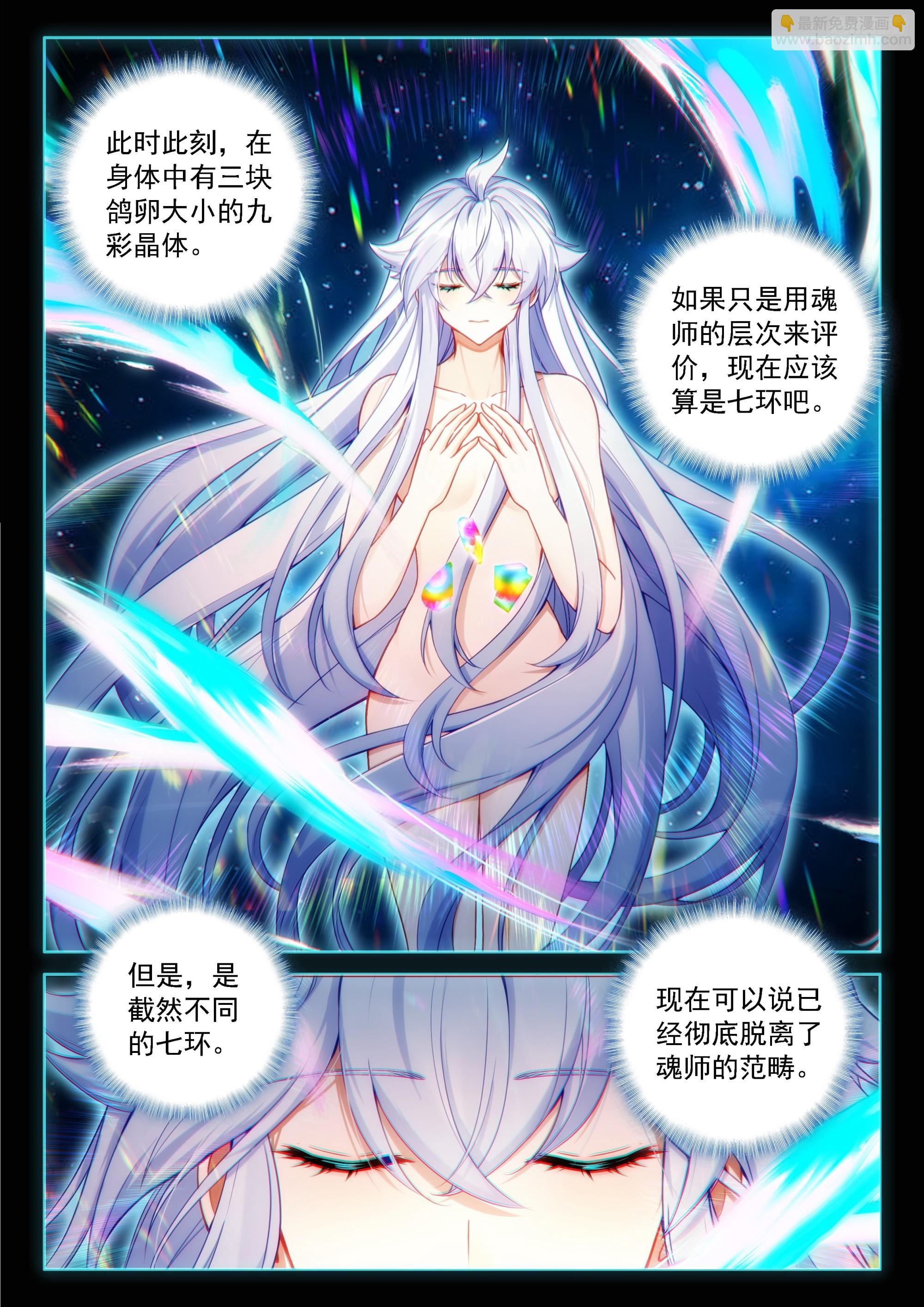 我不要变成女人啊！9
