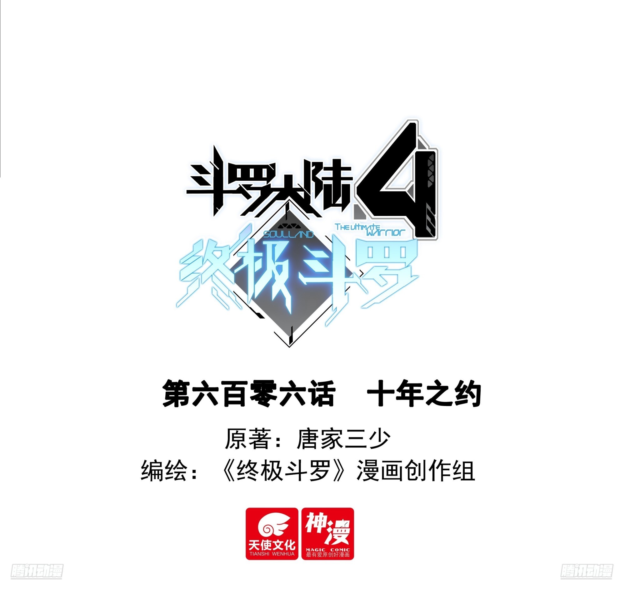 十年之约0