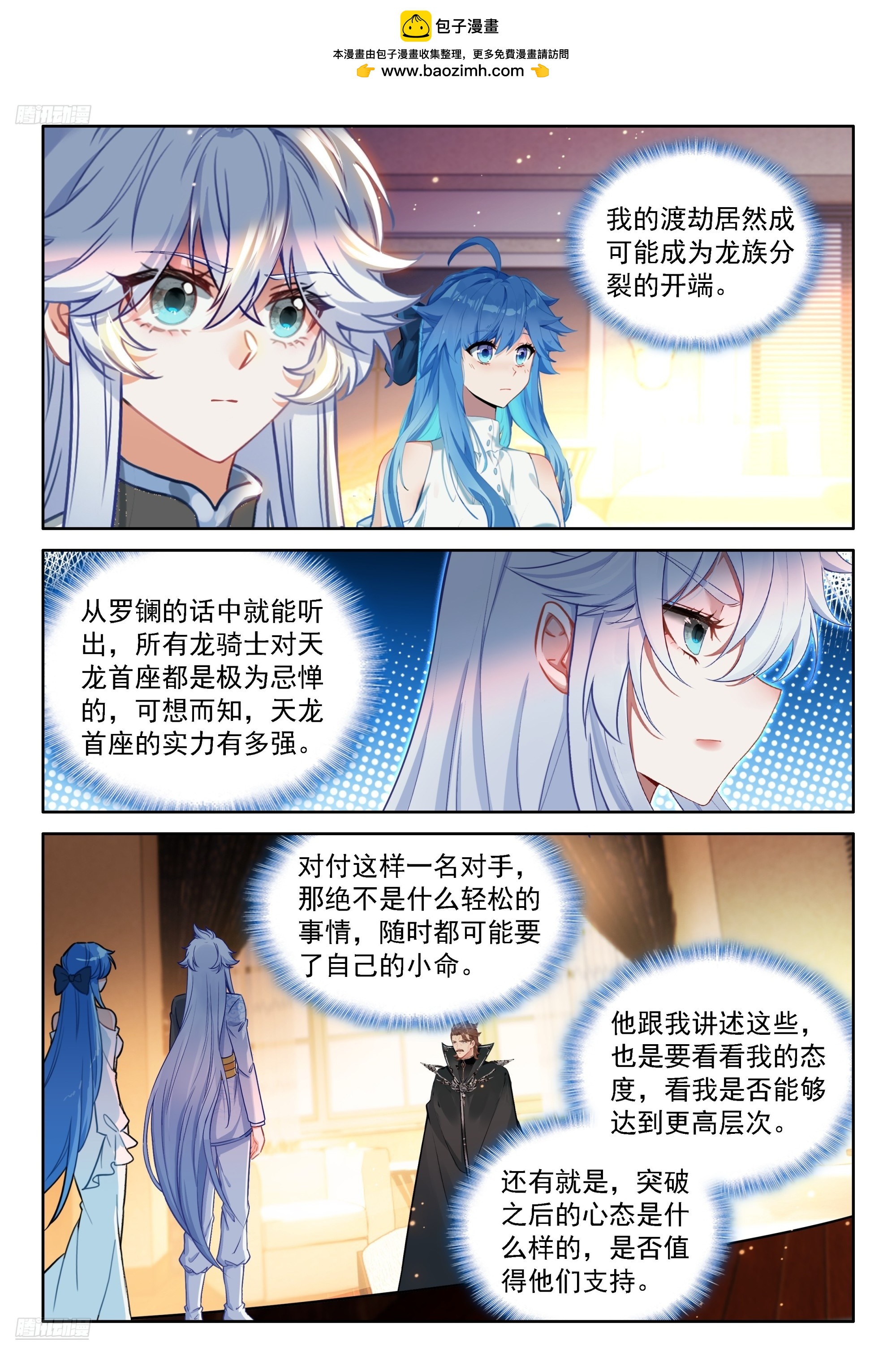 十年之约1