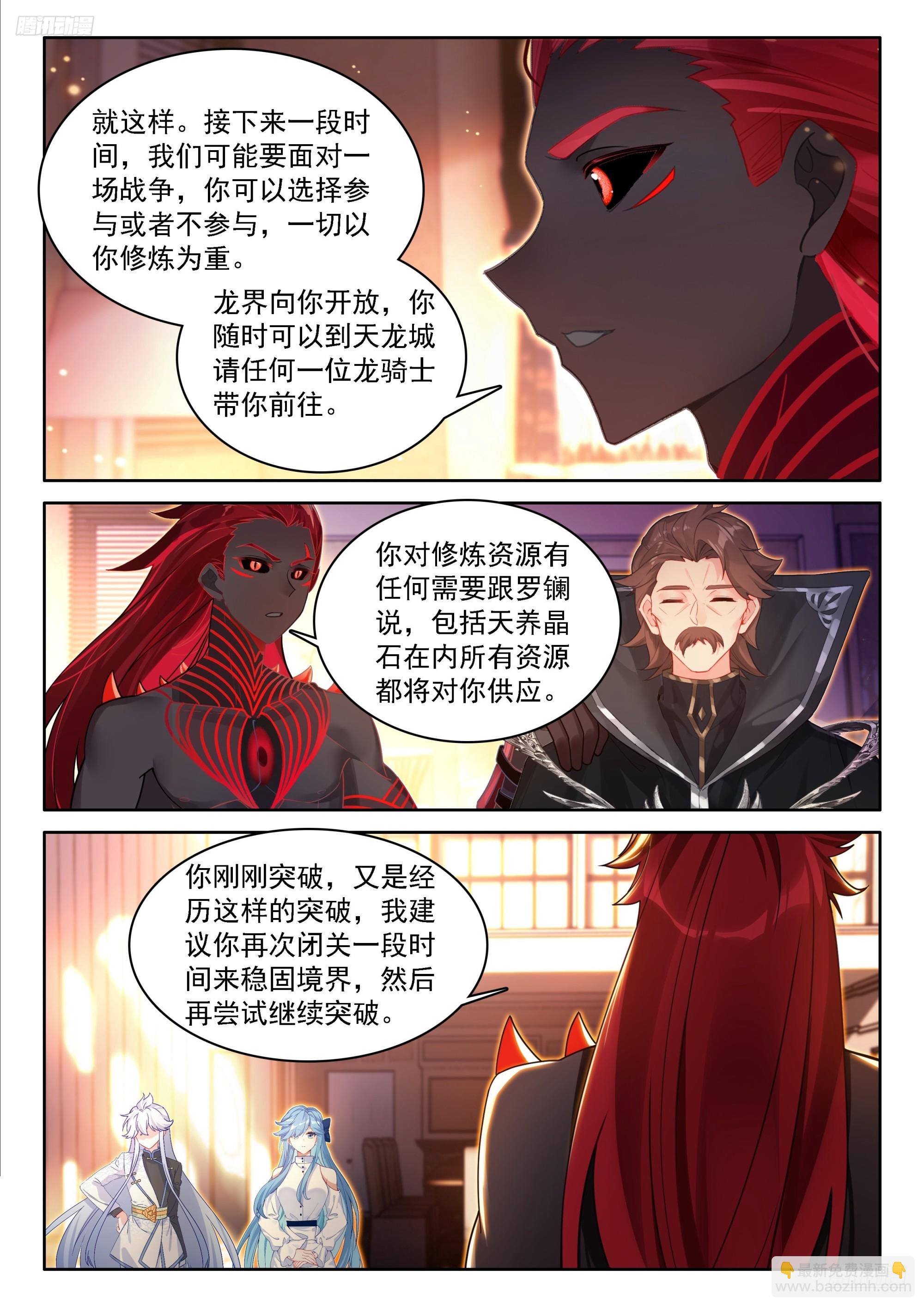 十年之约11