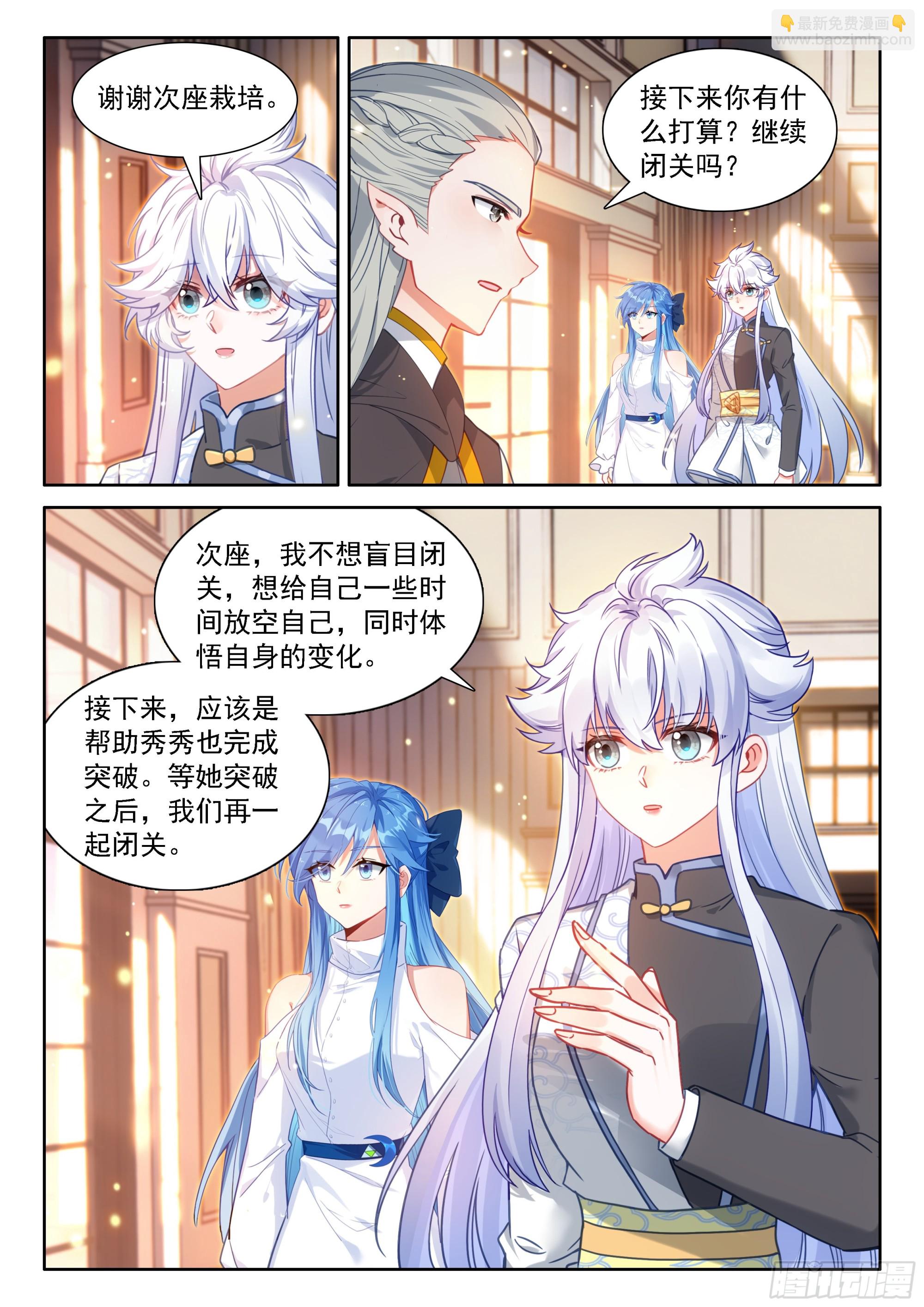 十年之约14