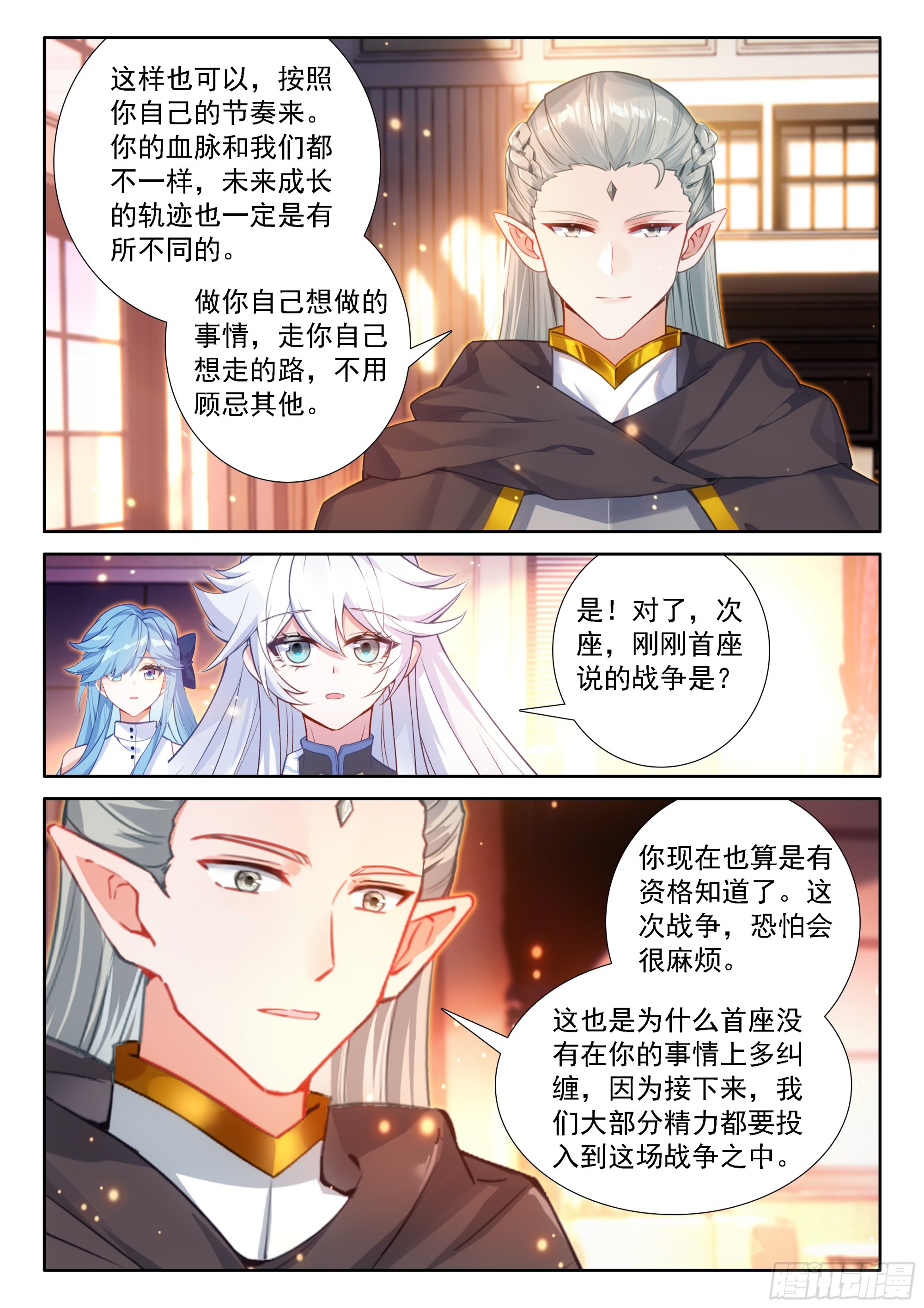 十年之约15