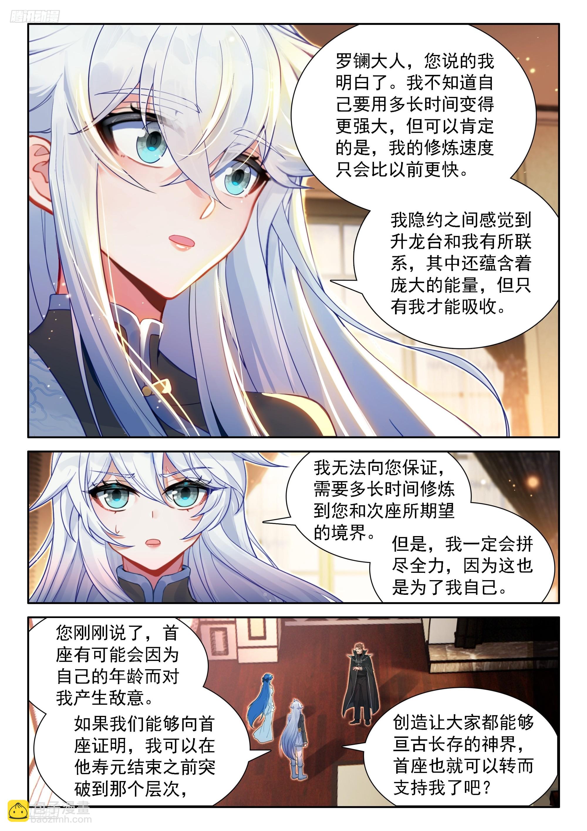 十年之约2