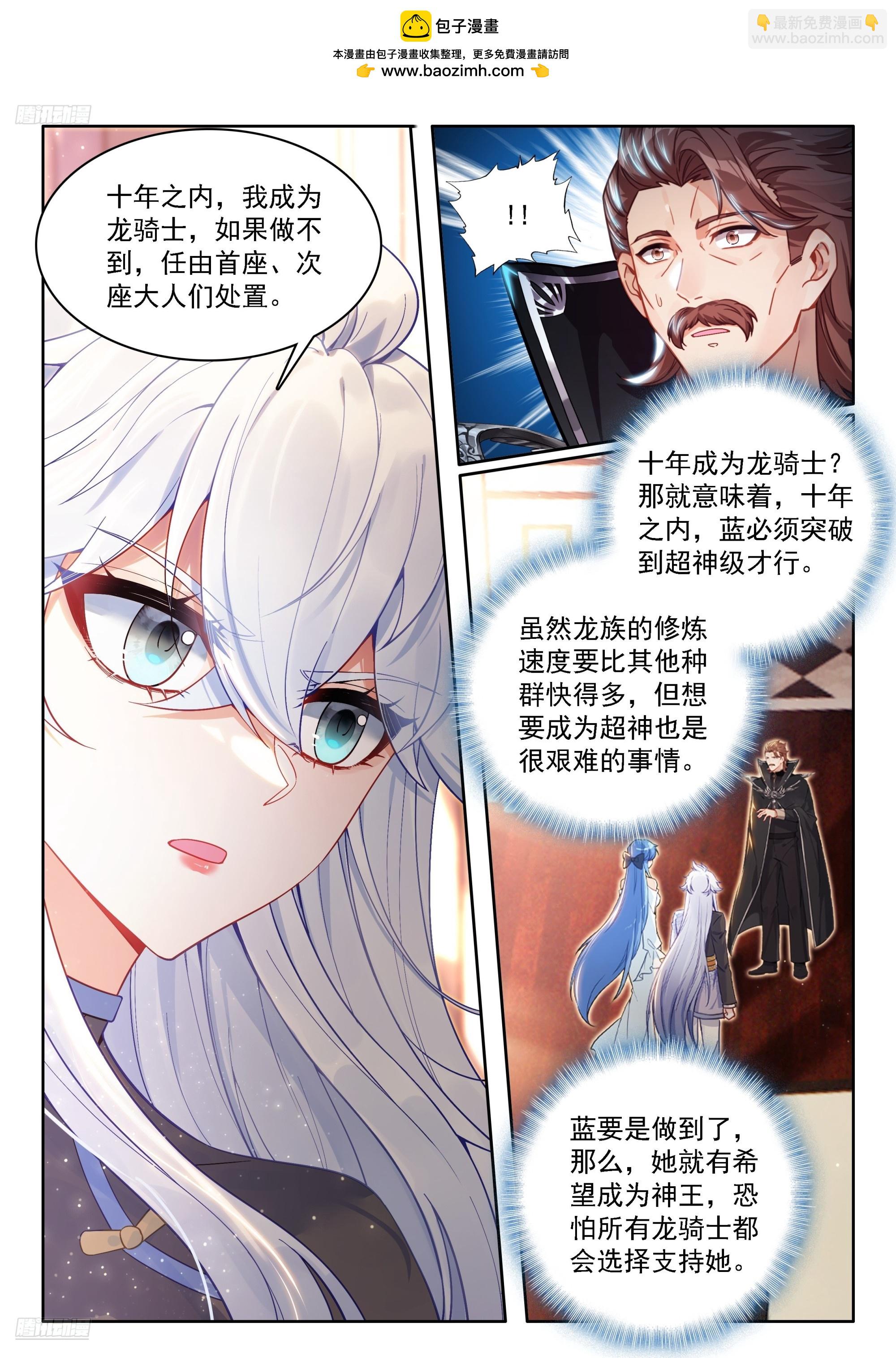 十年之约5