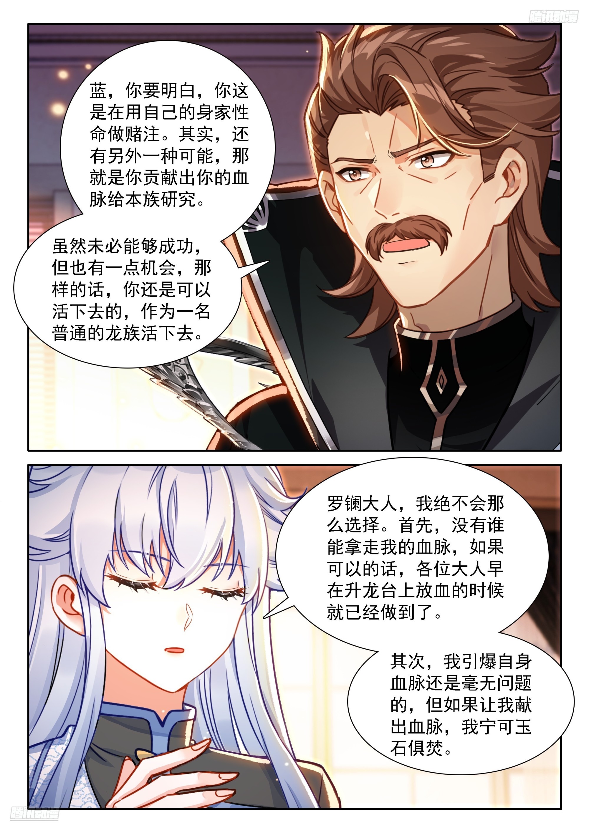 十年之约7