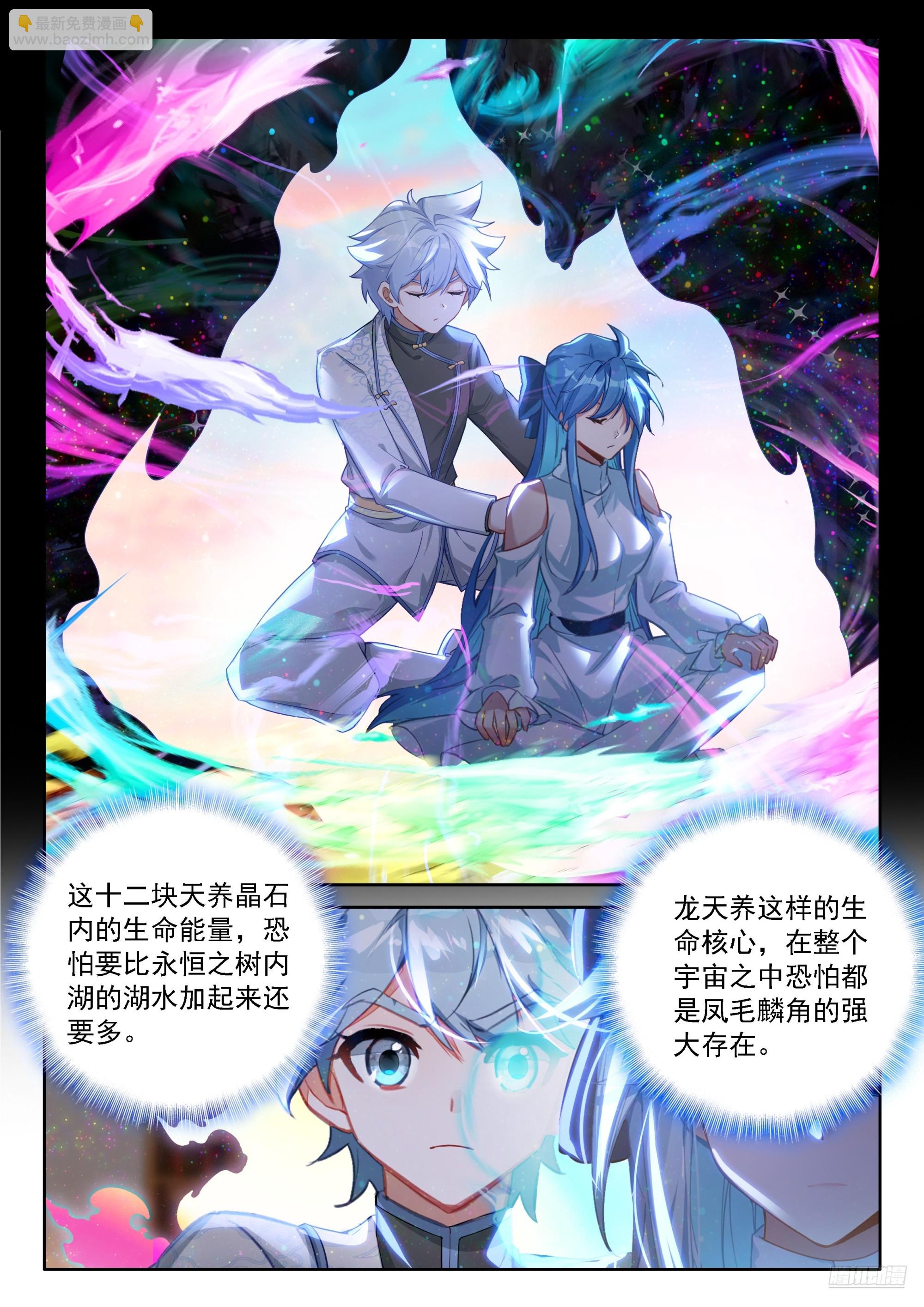 秀秀渡劫8