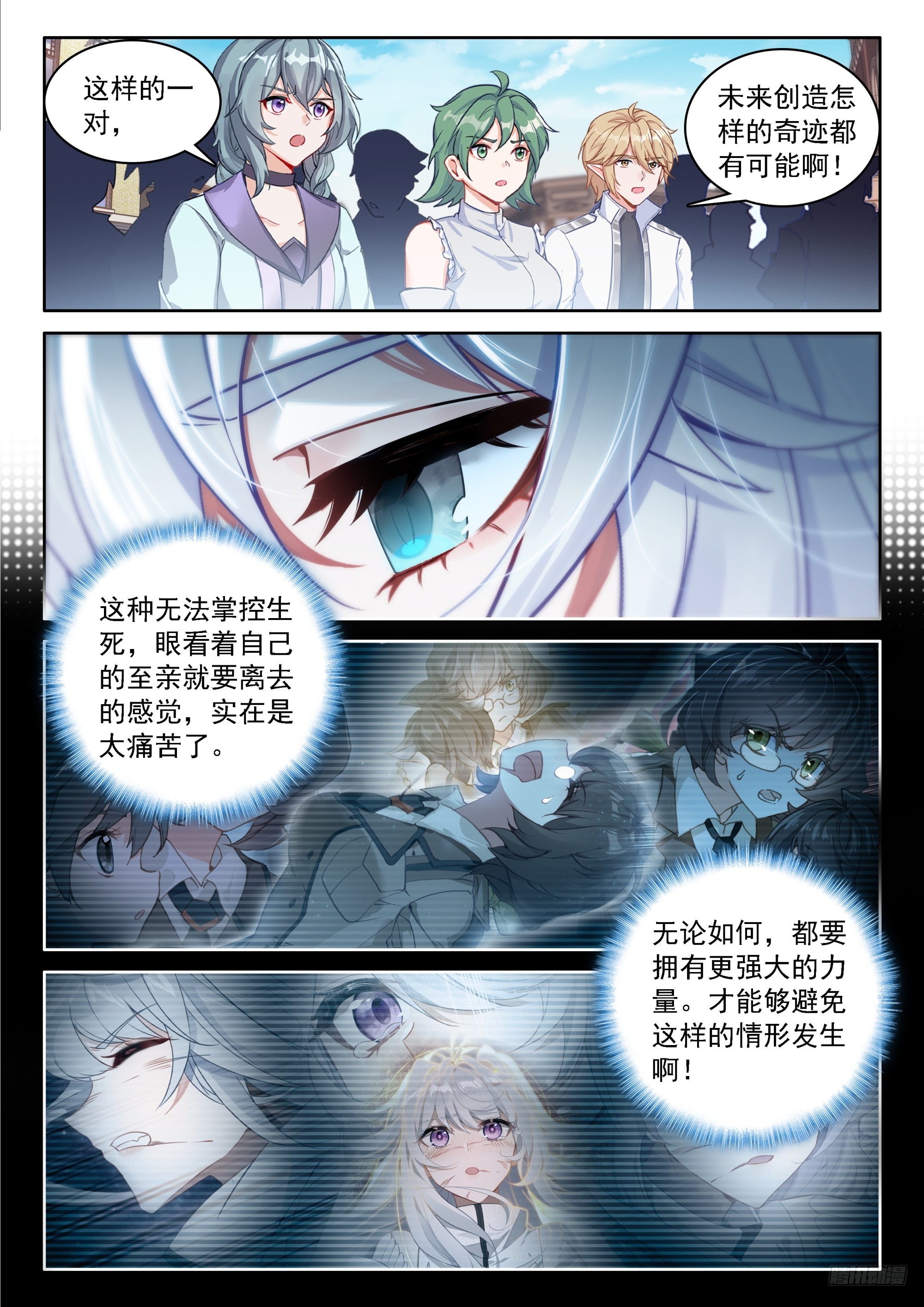 母亲！10