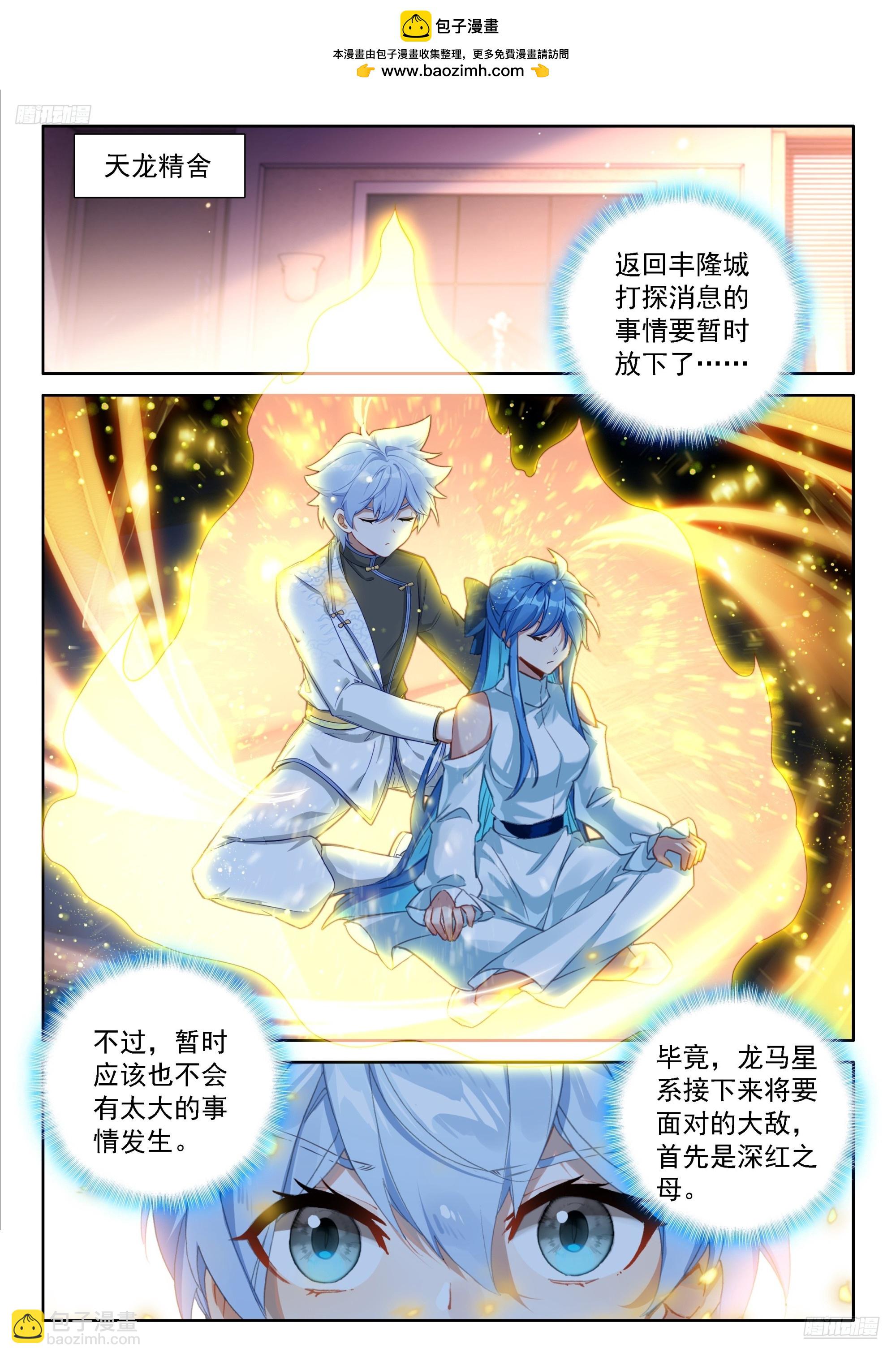 母亲！11