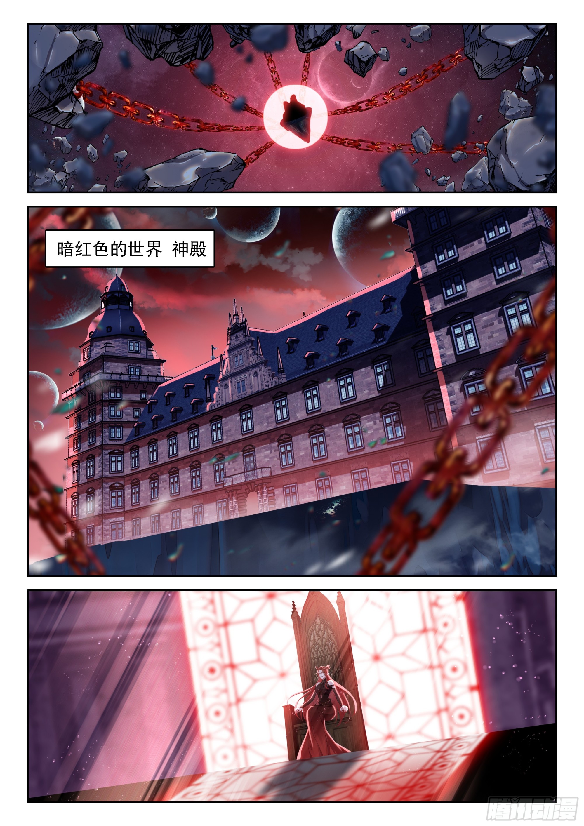 母亲！12