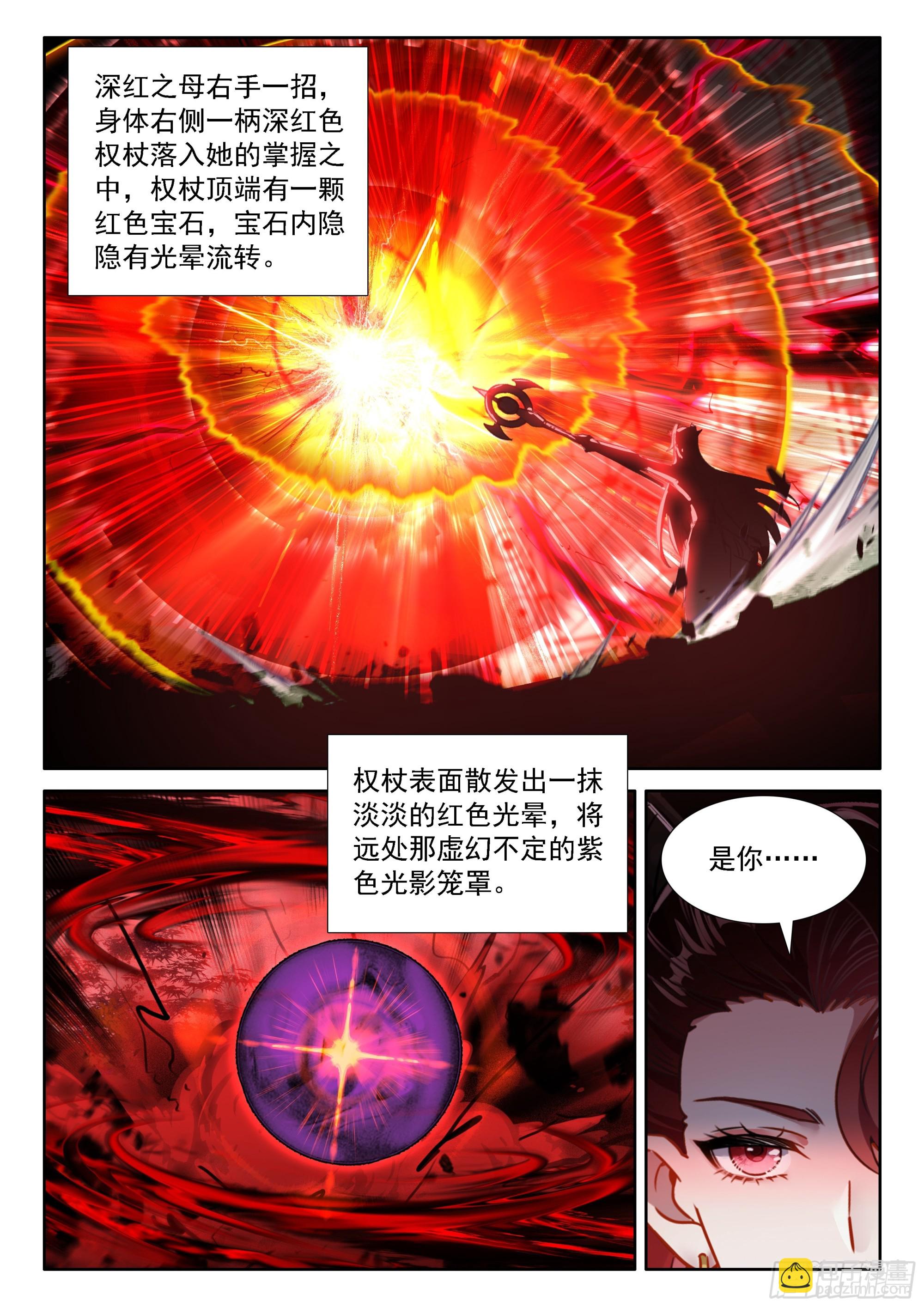 母亲！14