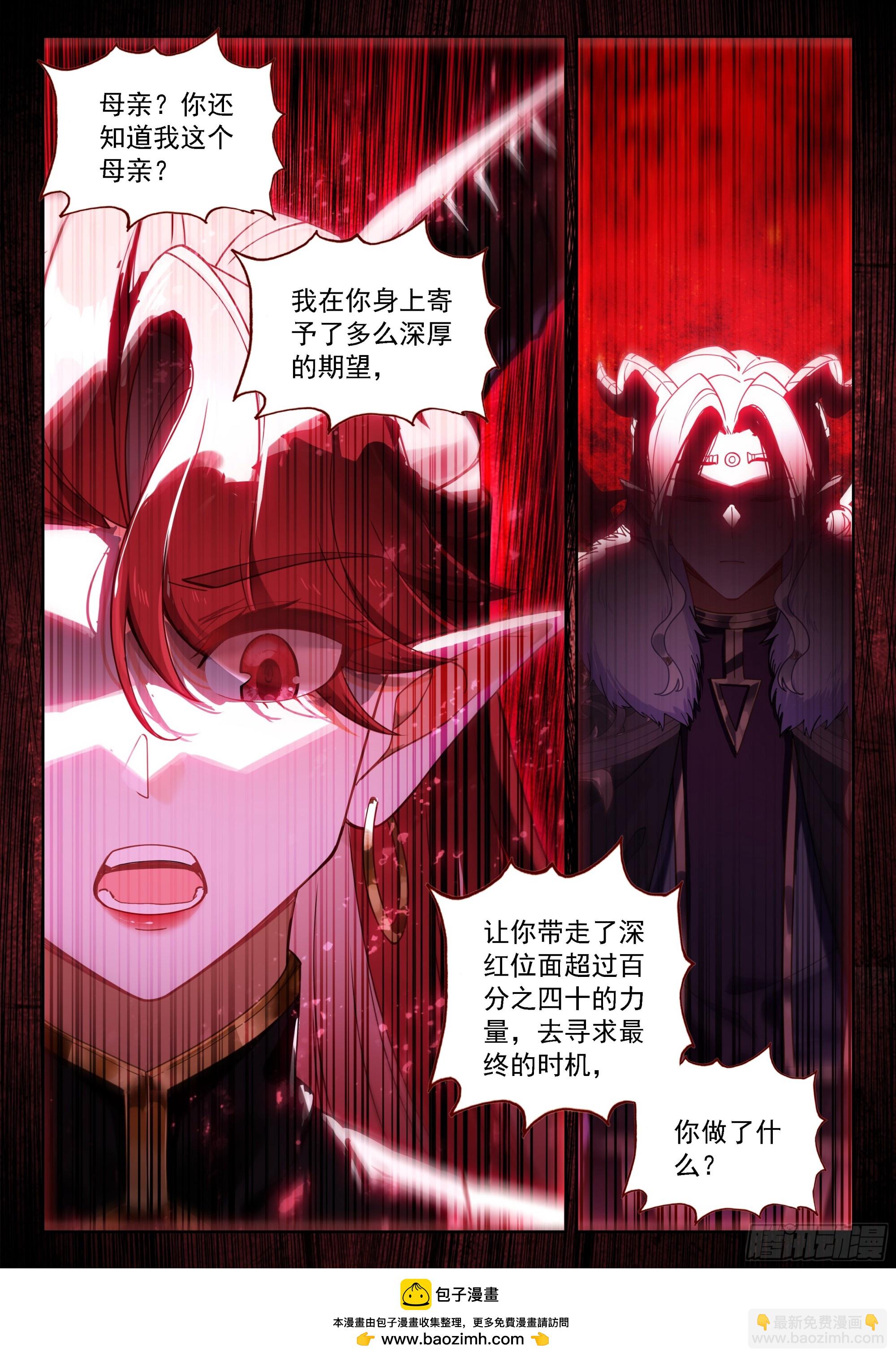 母亲！16