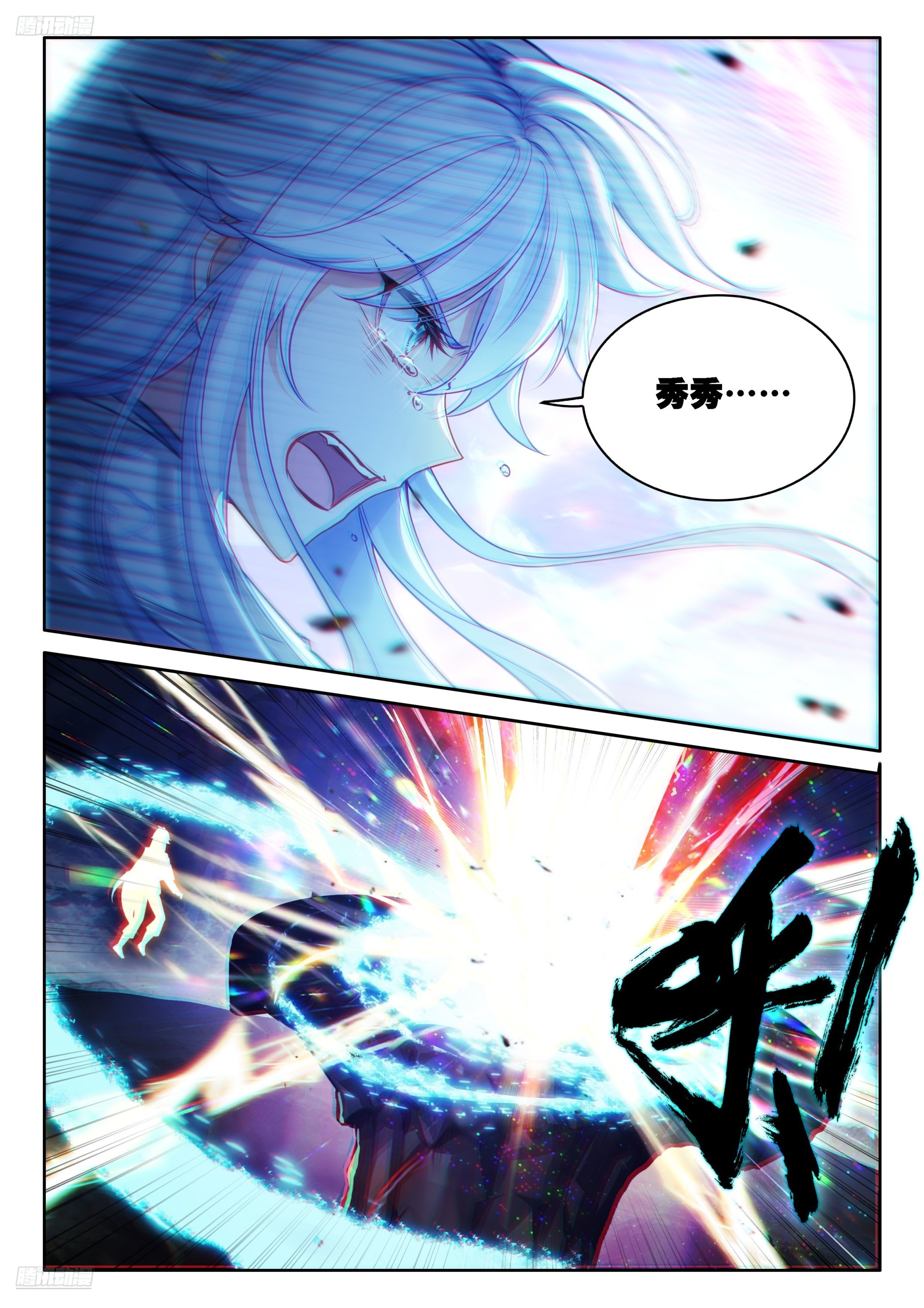 母亲！3
